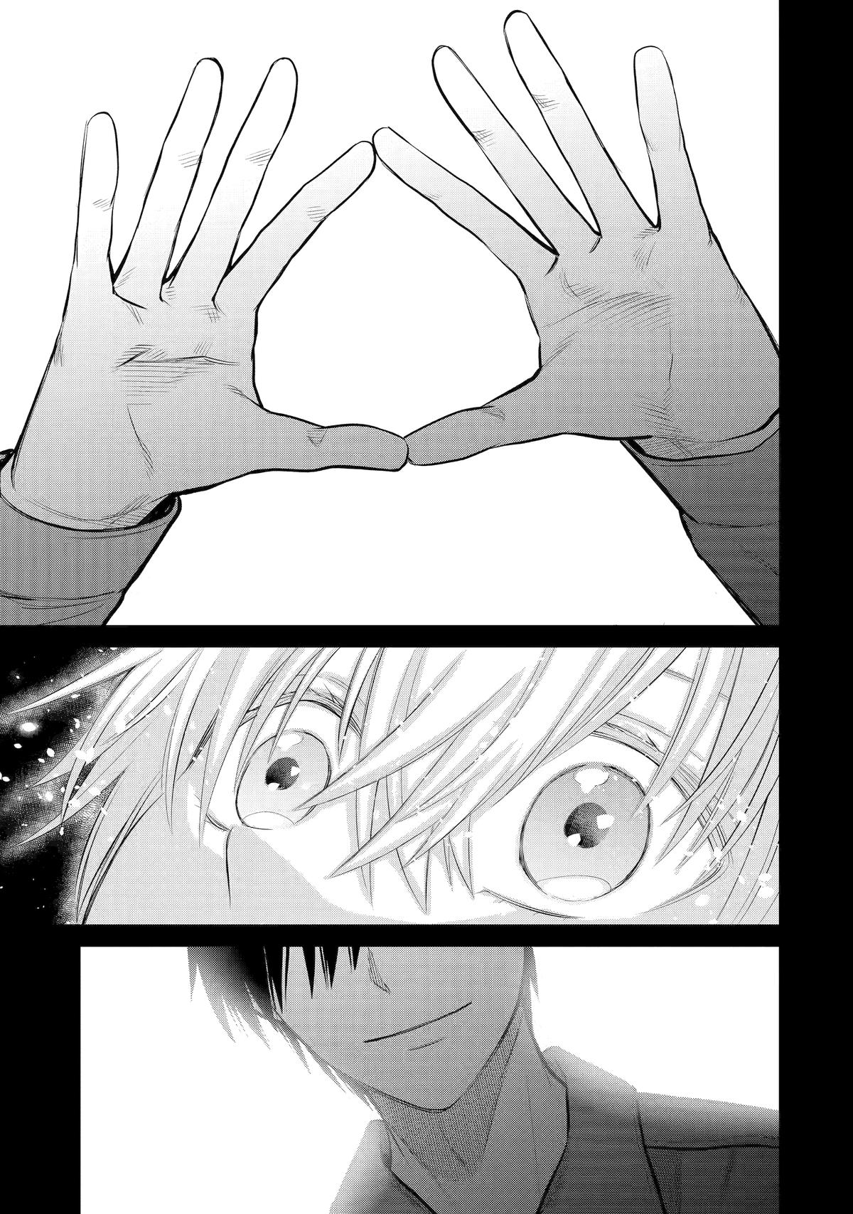 404 Demons Chapter 12 11