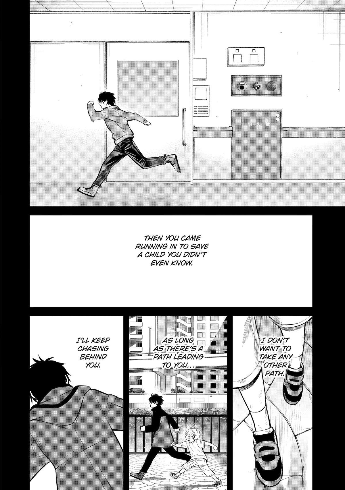 404 Demons Chapter 12 28