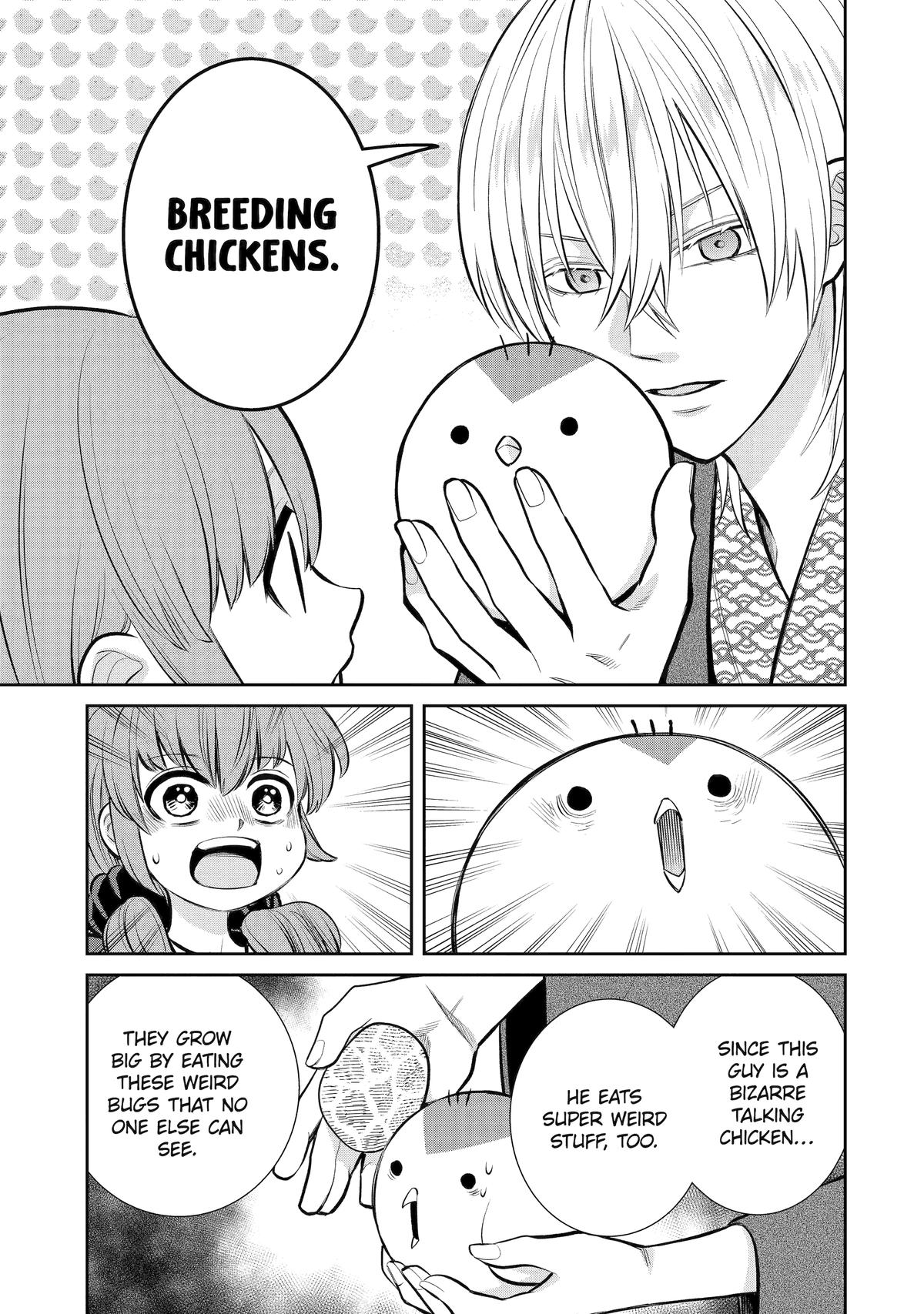 404 Demons Chapter 12 31