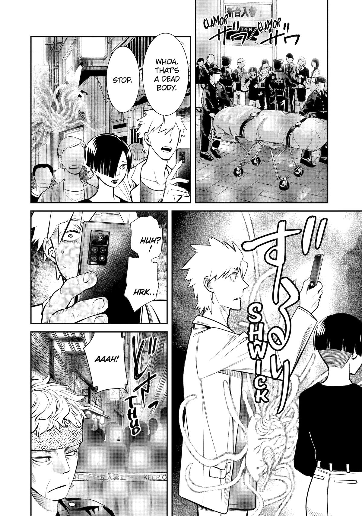 404 Demons Chapter 13 10