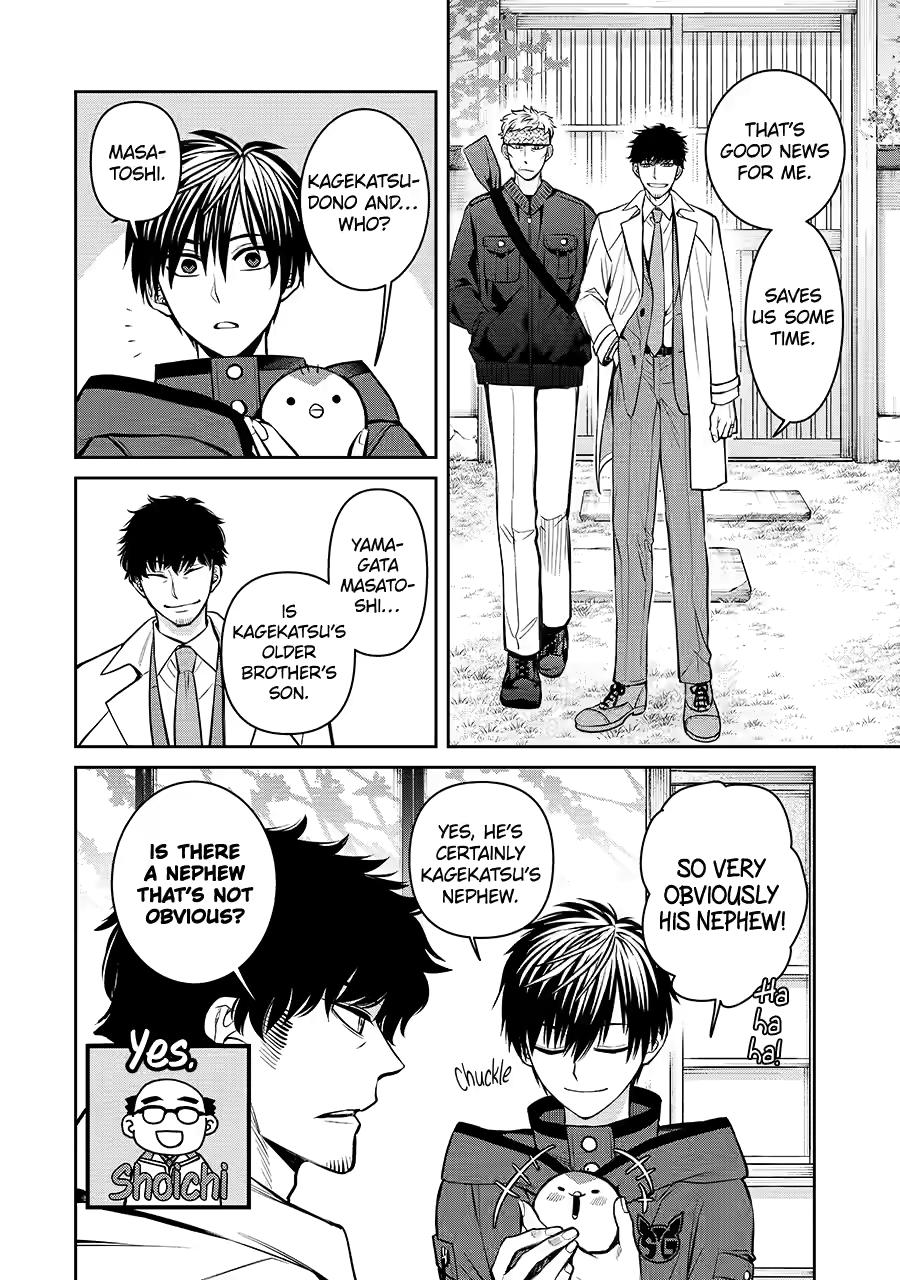 404 Demons Chapter 14 10