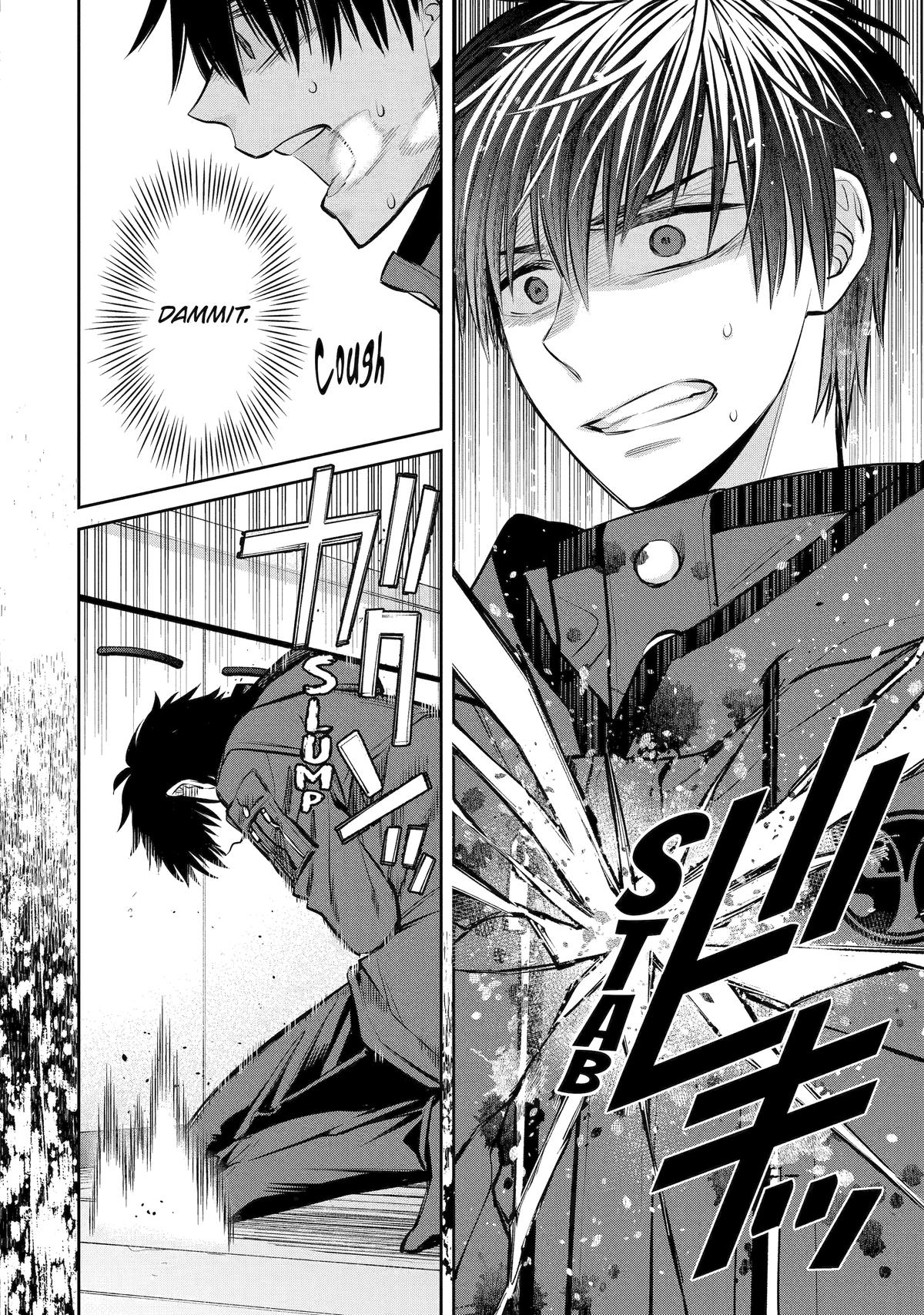 404 Demons Chapter 15 19