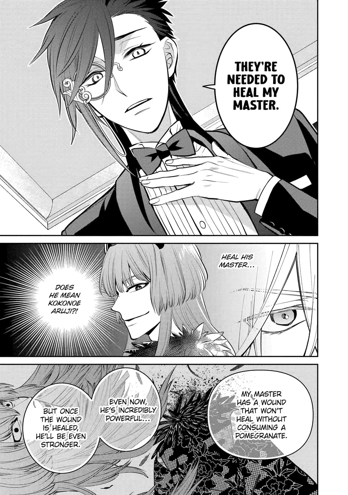 404 Demons Chapter 16 9