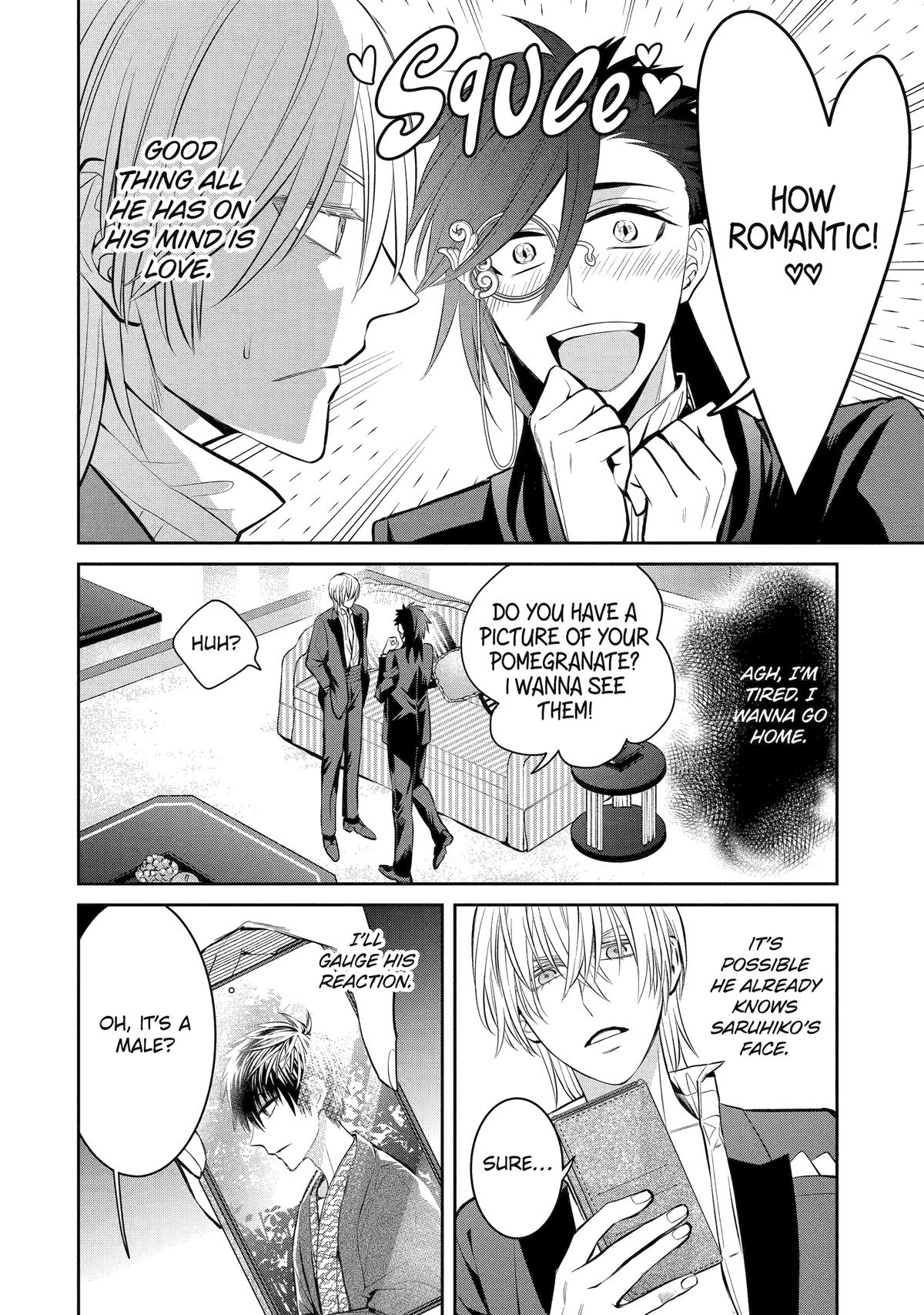 404 Demons Chapter 16 24