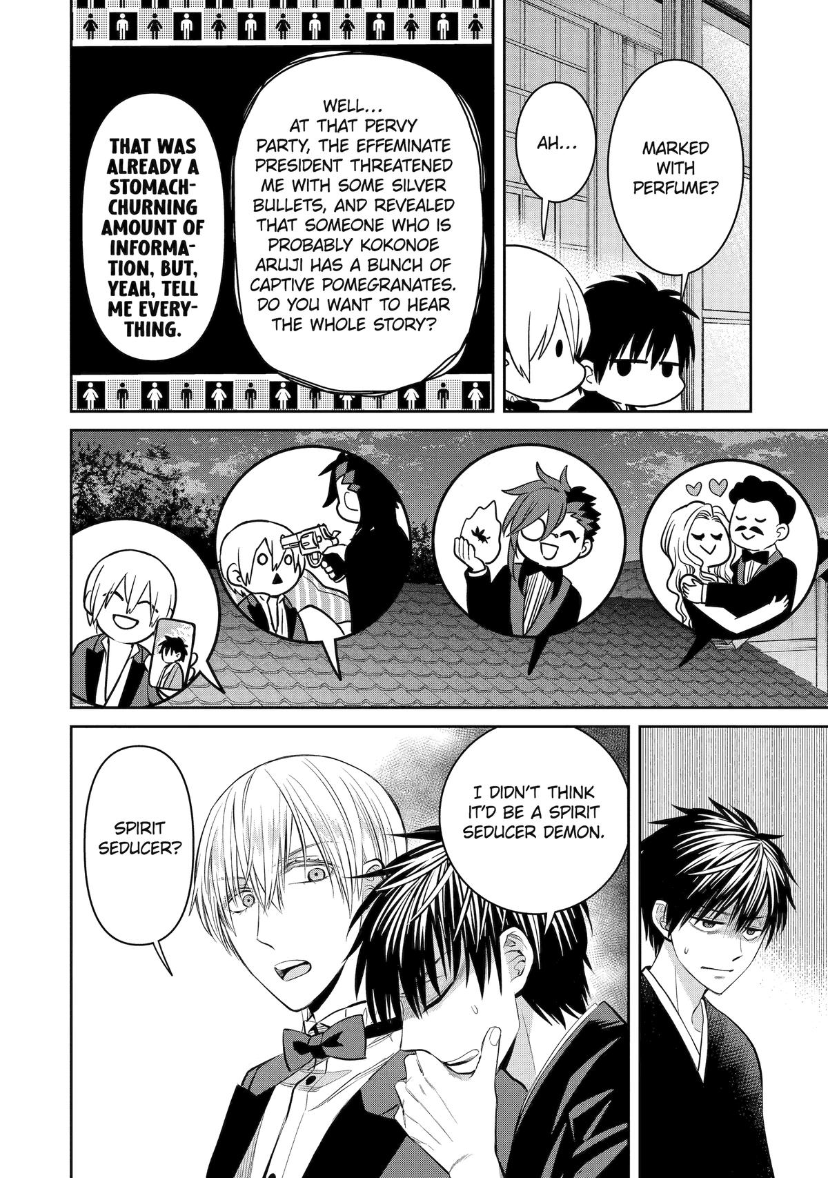 404 Demons Chapter 16 44