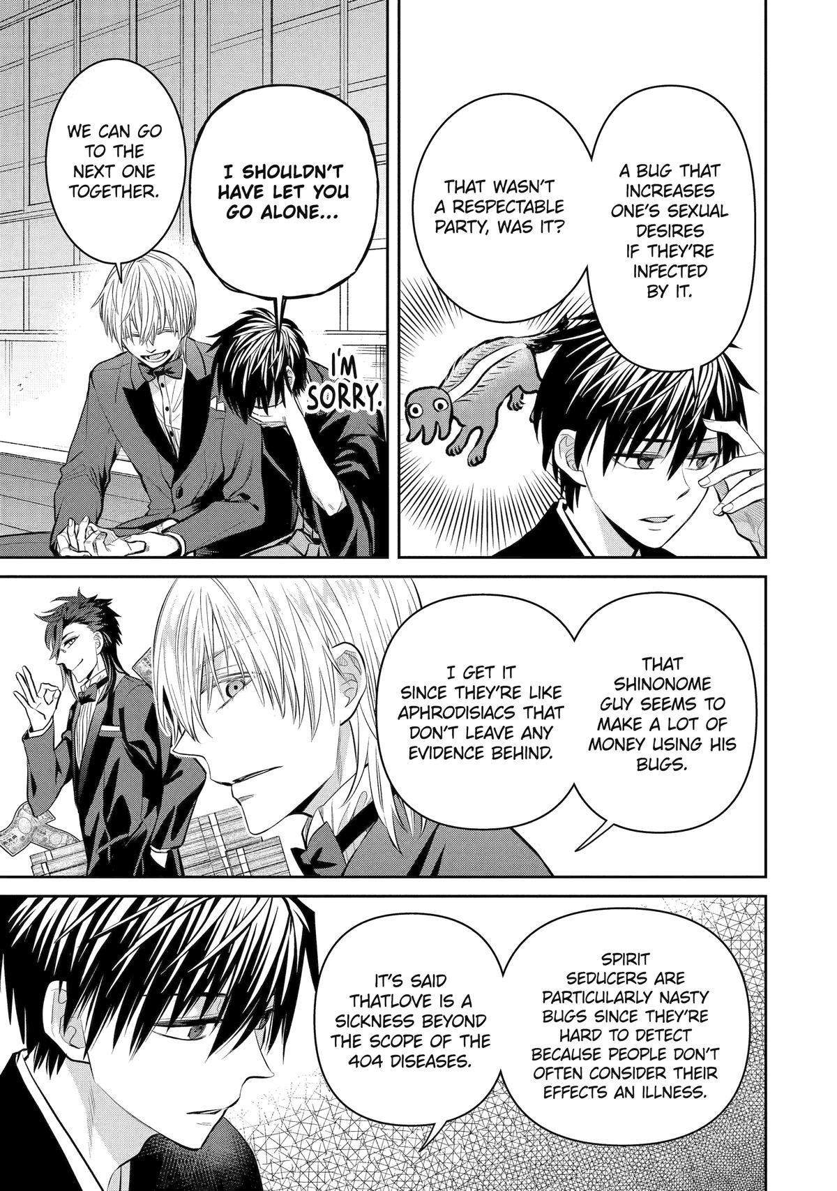 404 Demons Chapter 16 45