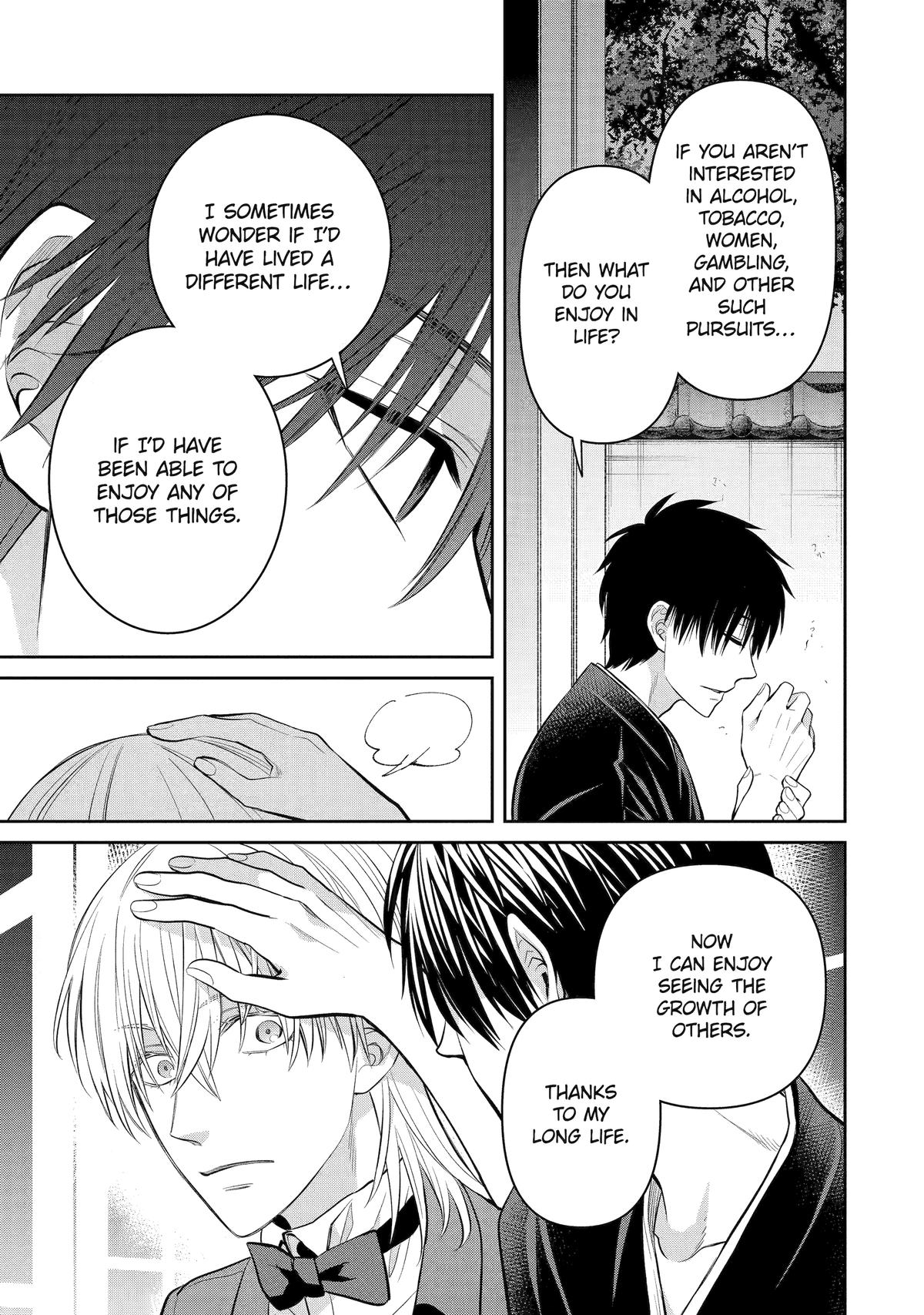 404 Demons Chapter 16 49