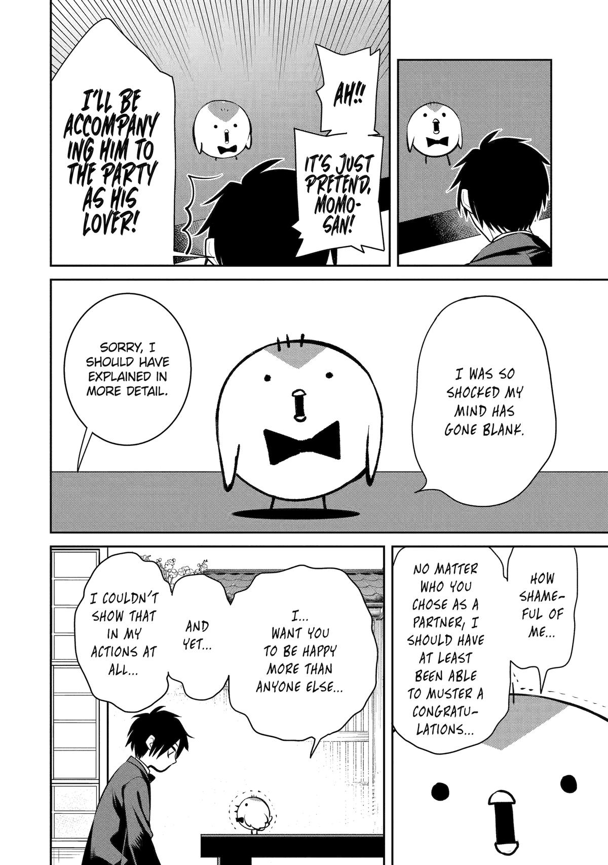 404 Demons Chapter 17 4