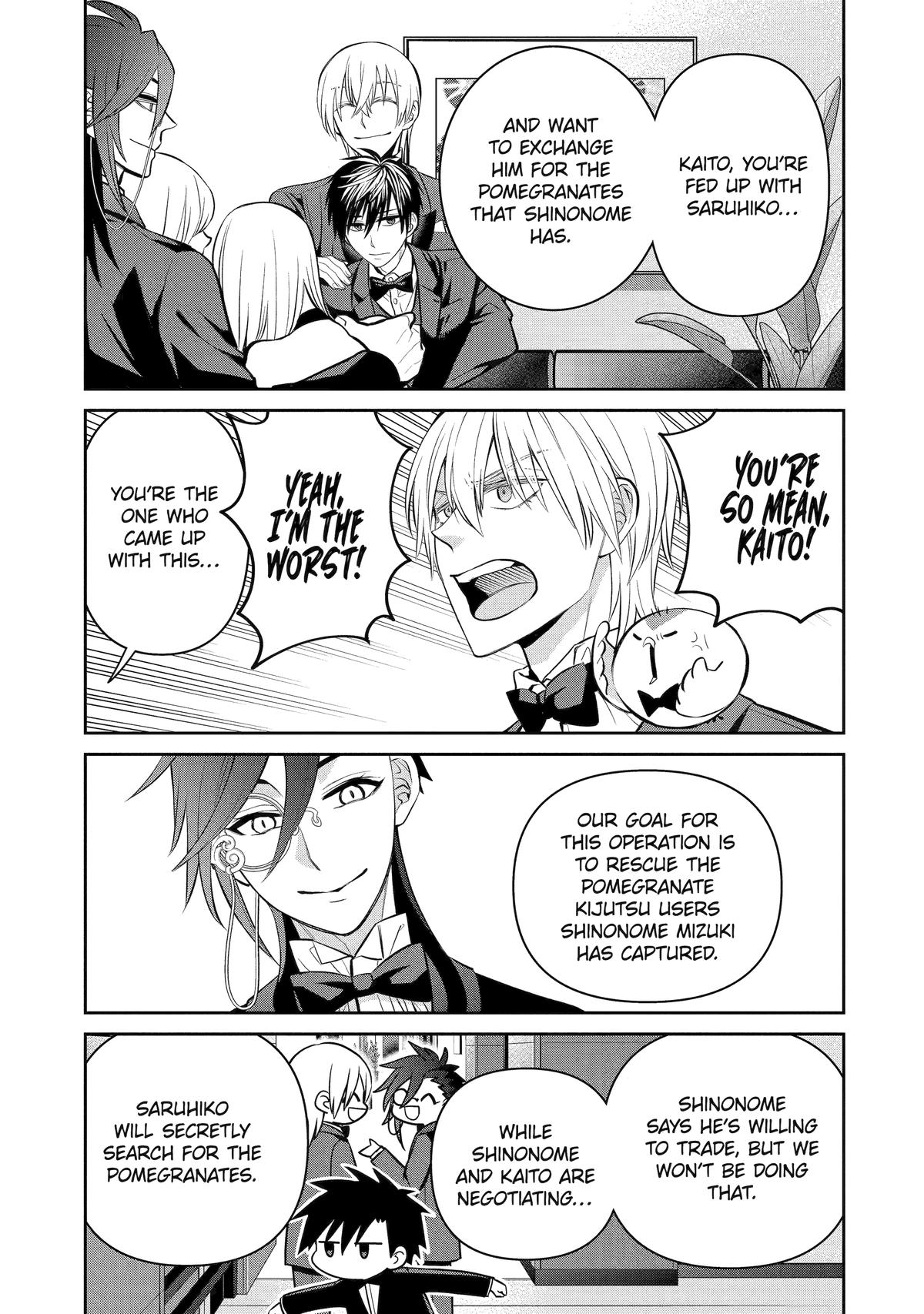 404 Demons Chapter 17 9
