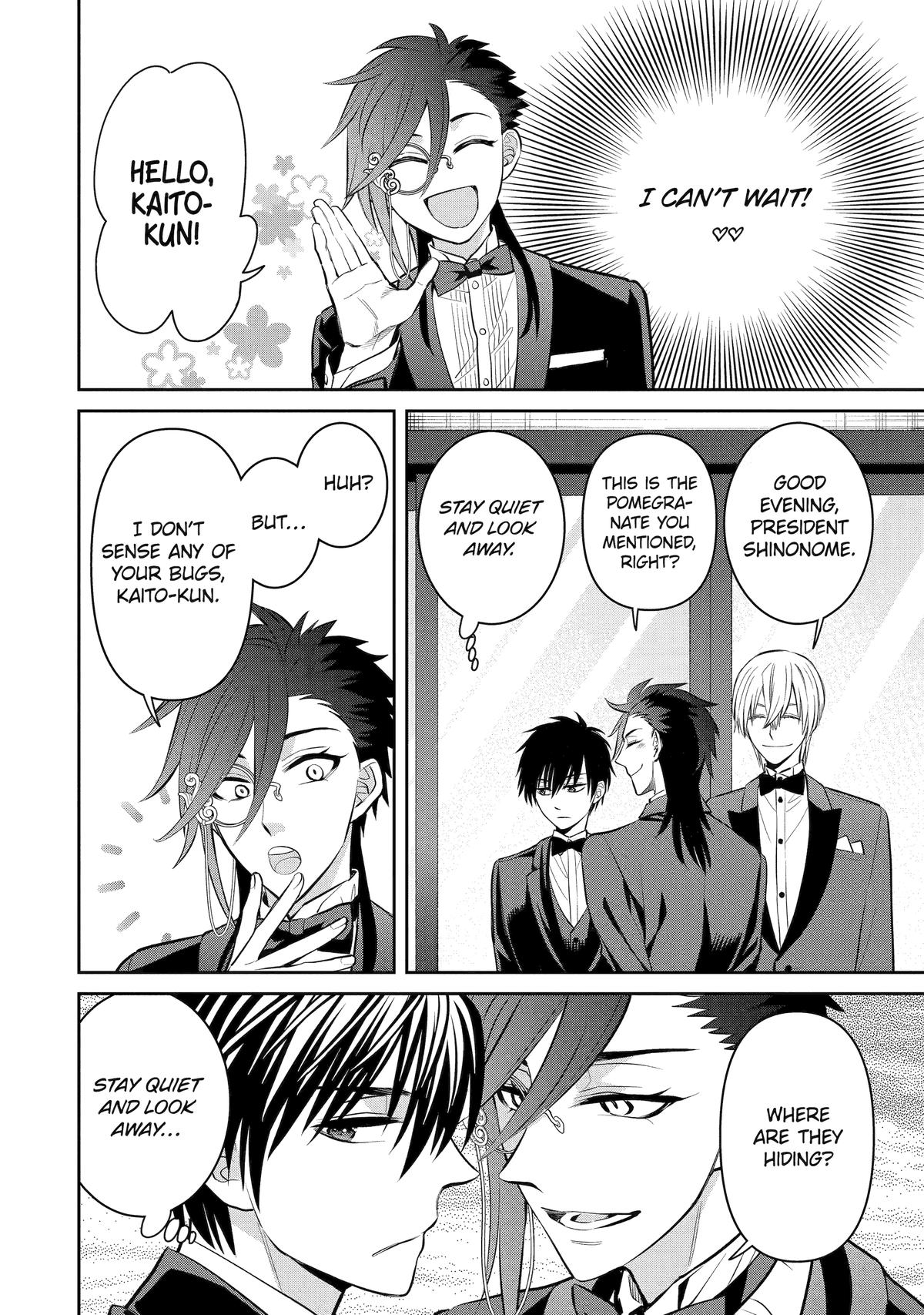 404 Demons Chapter 17 24