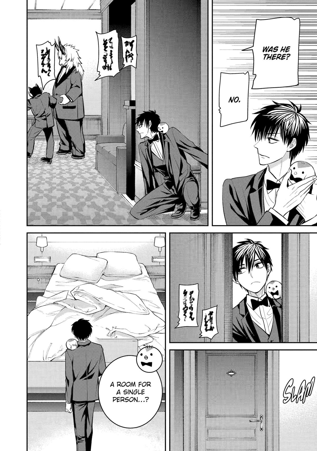 404 Demons Chapter 18 30