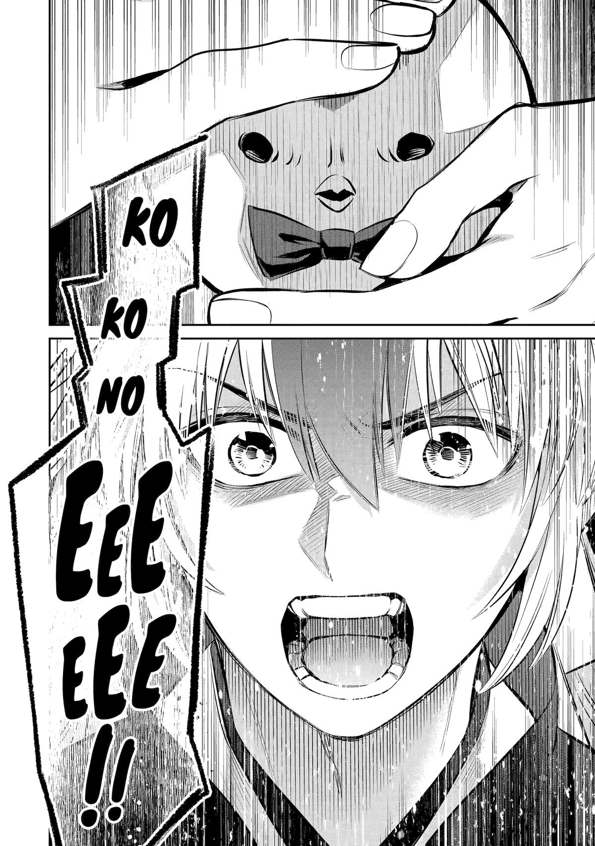 404 Demons Chapter 18 40