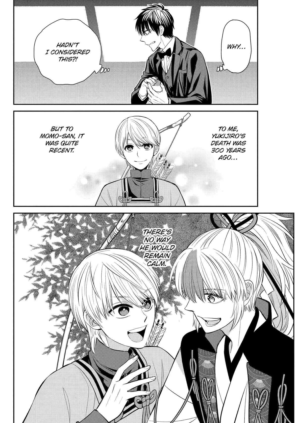 404 Demons Chapter 19 5