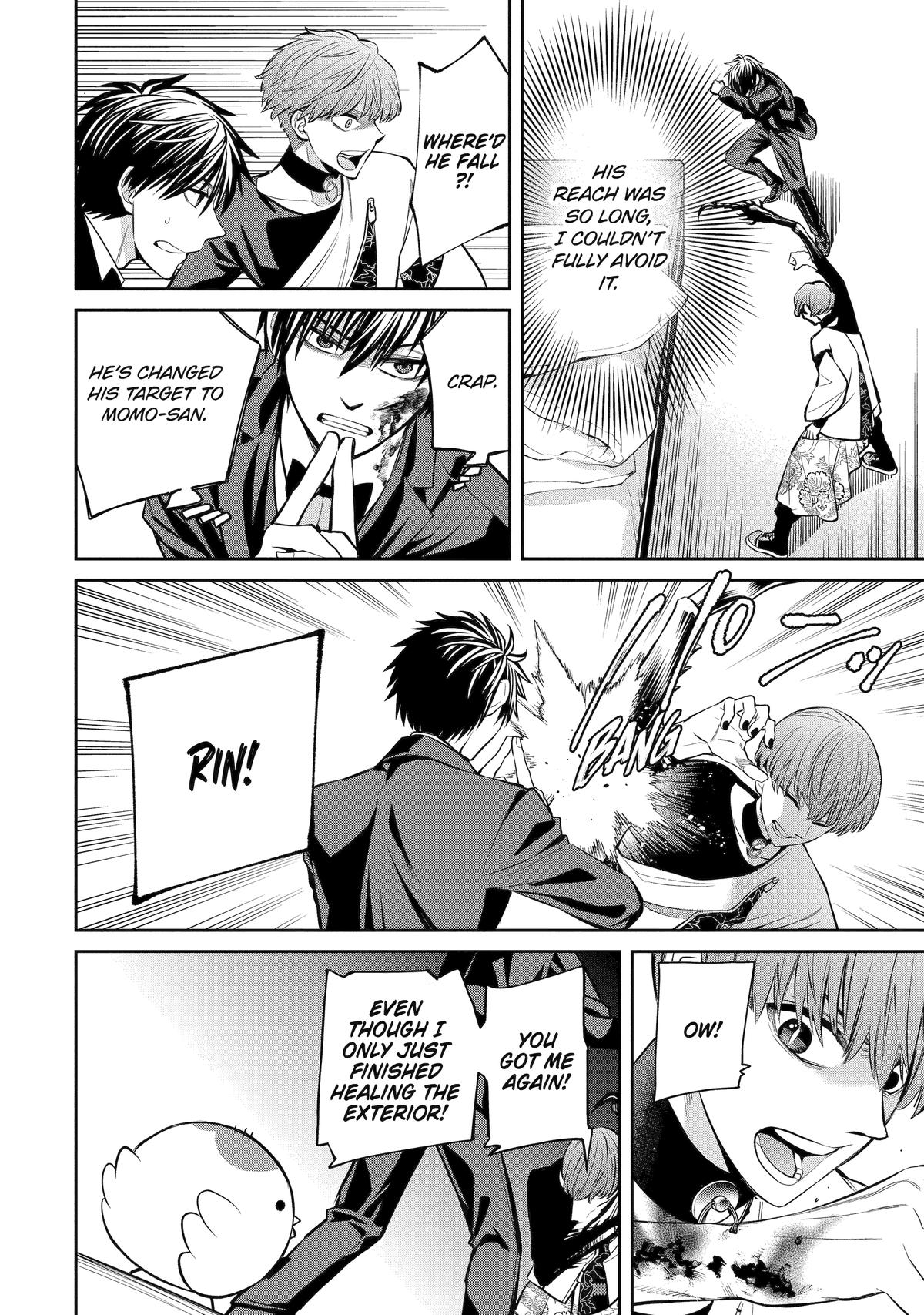 404 Demons Chapter 19 9