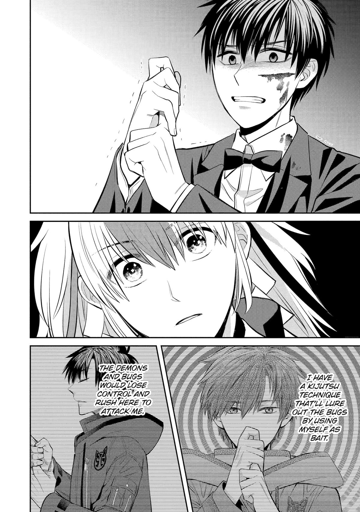 404 Demons Chapter 19 17