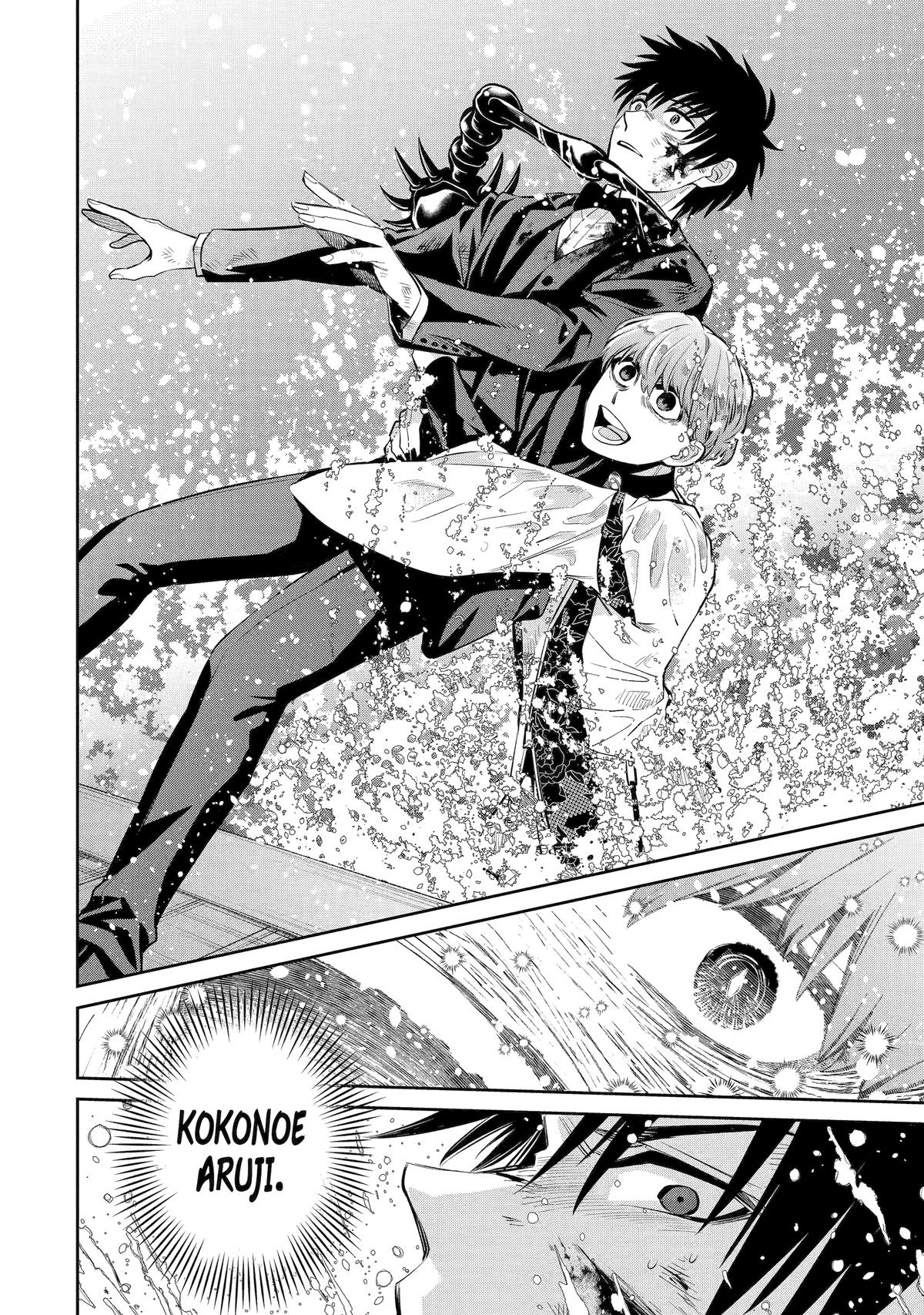 404 Demons Chapter 19 37