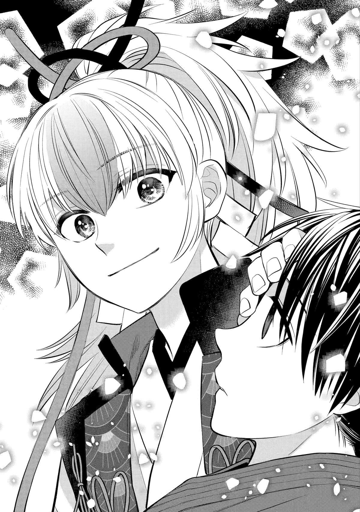 404 Demons Chapter 19 44