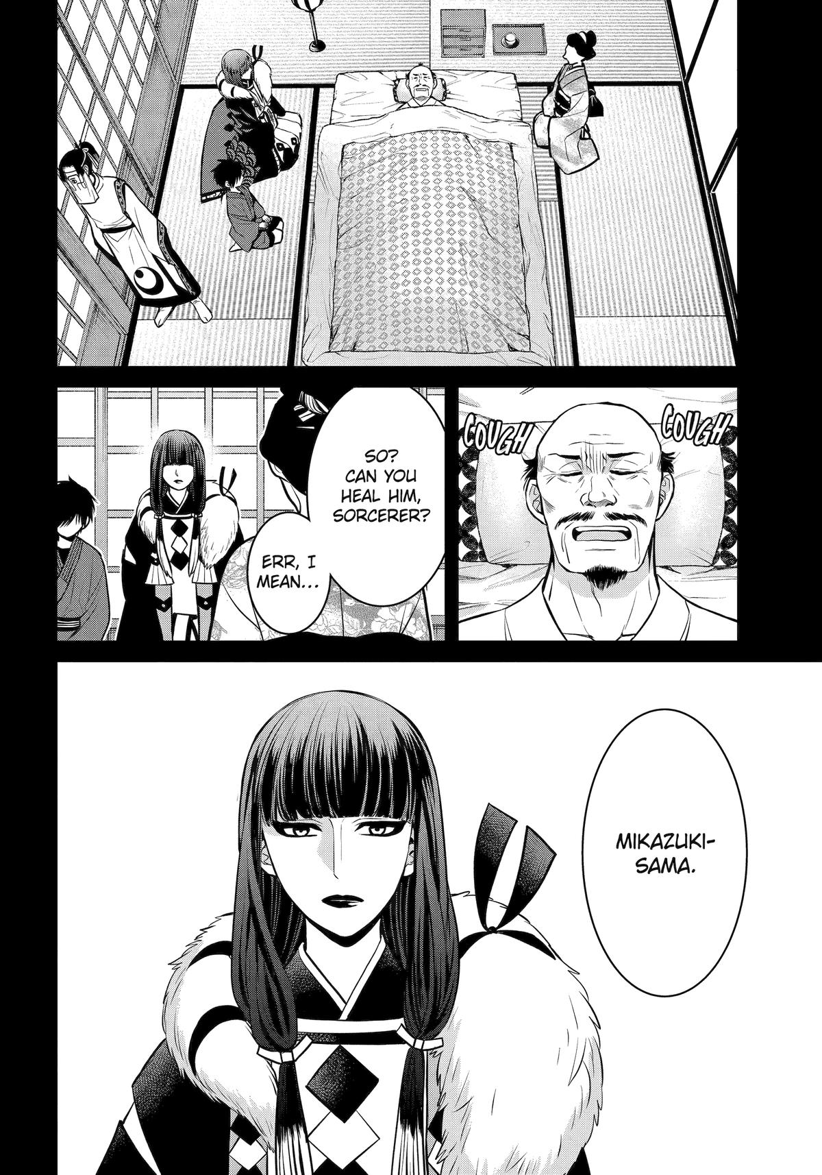 404 Demons Chapter 20 4