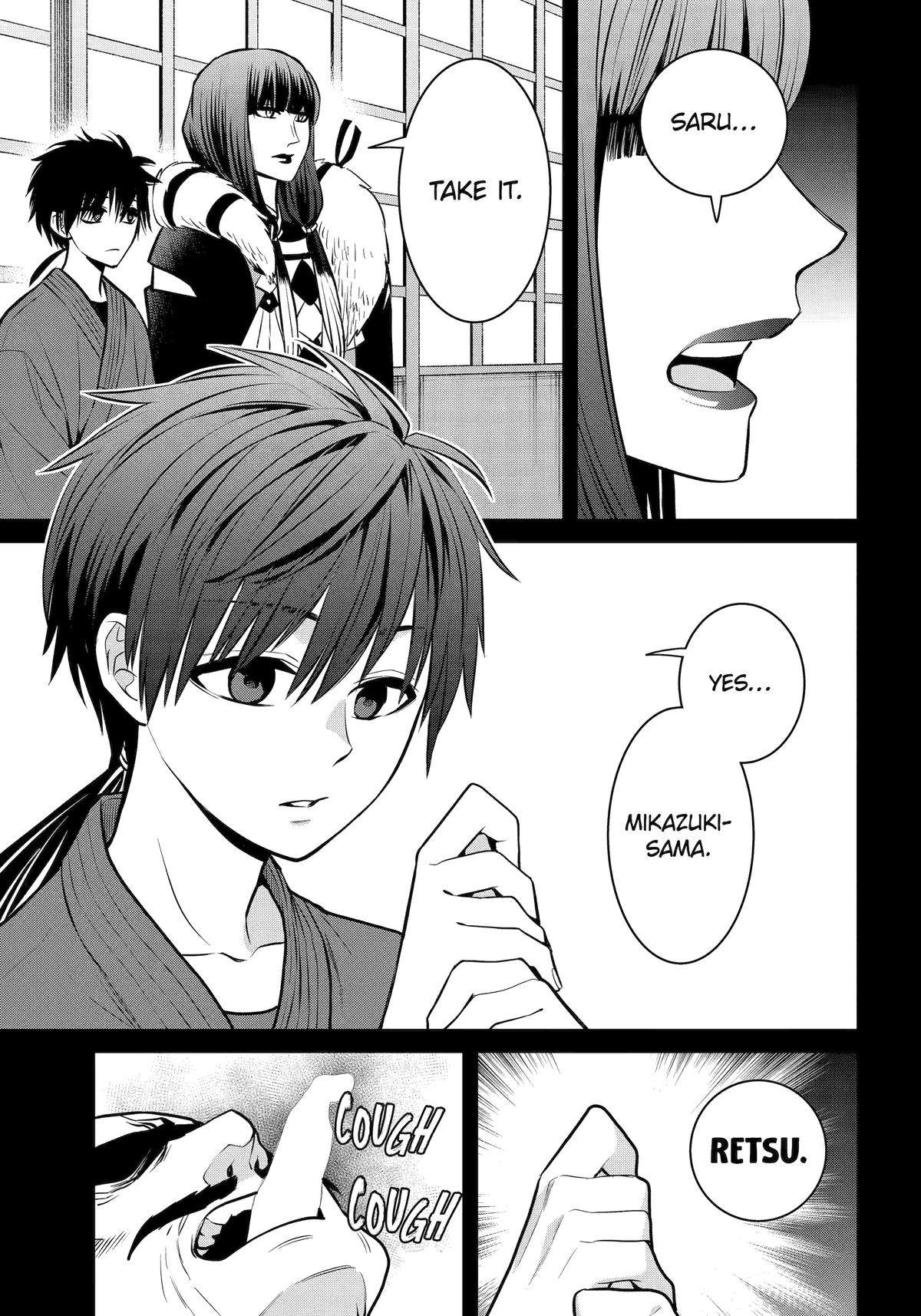 404 Demons Chapter 20 5
