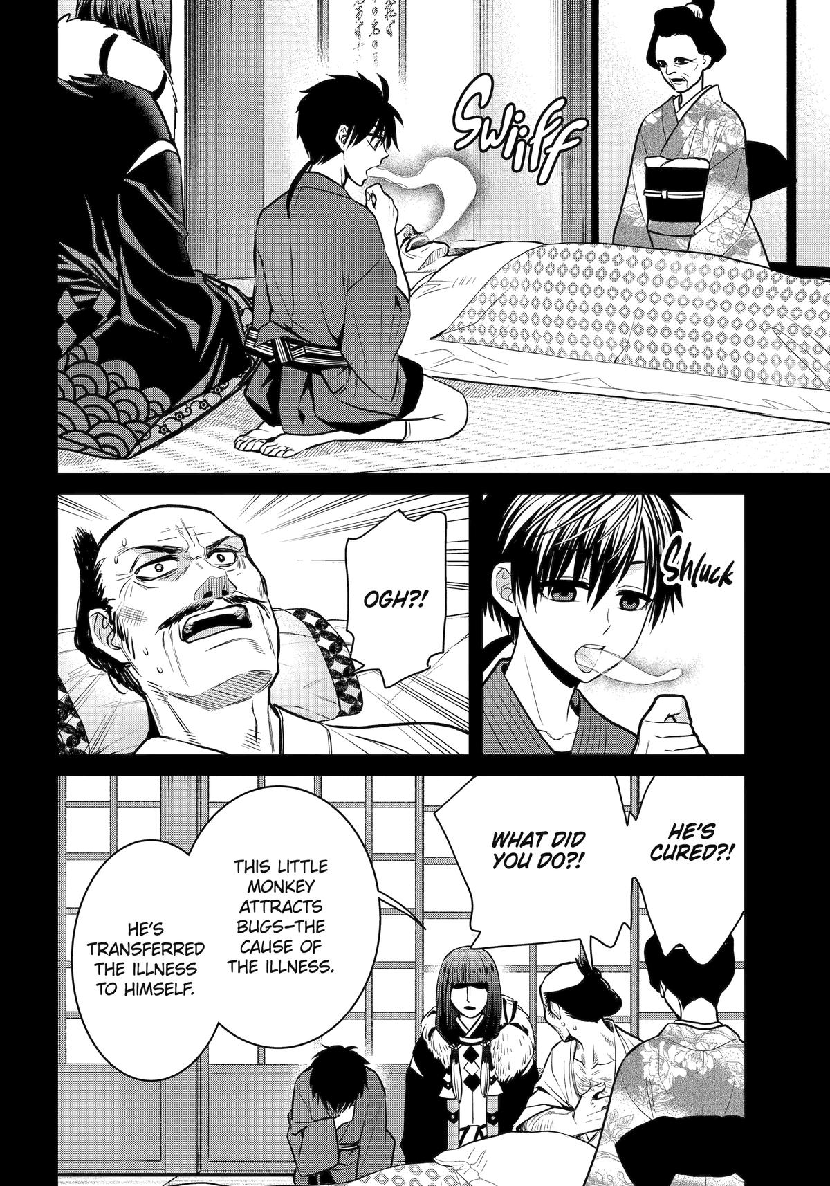404 Demons Chapter 20 6