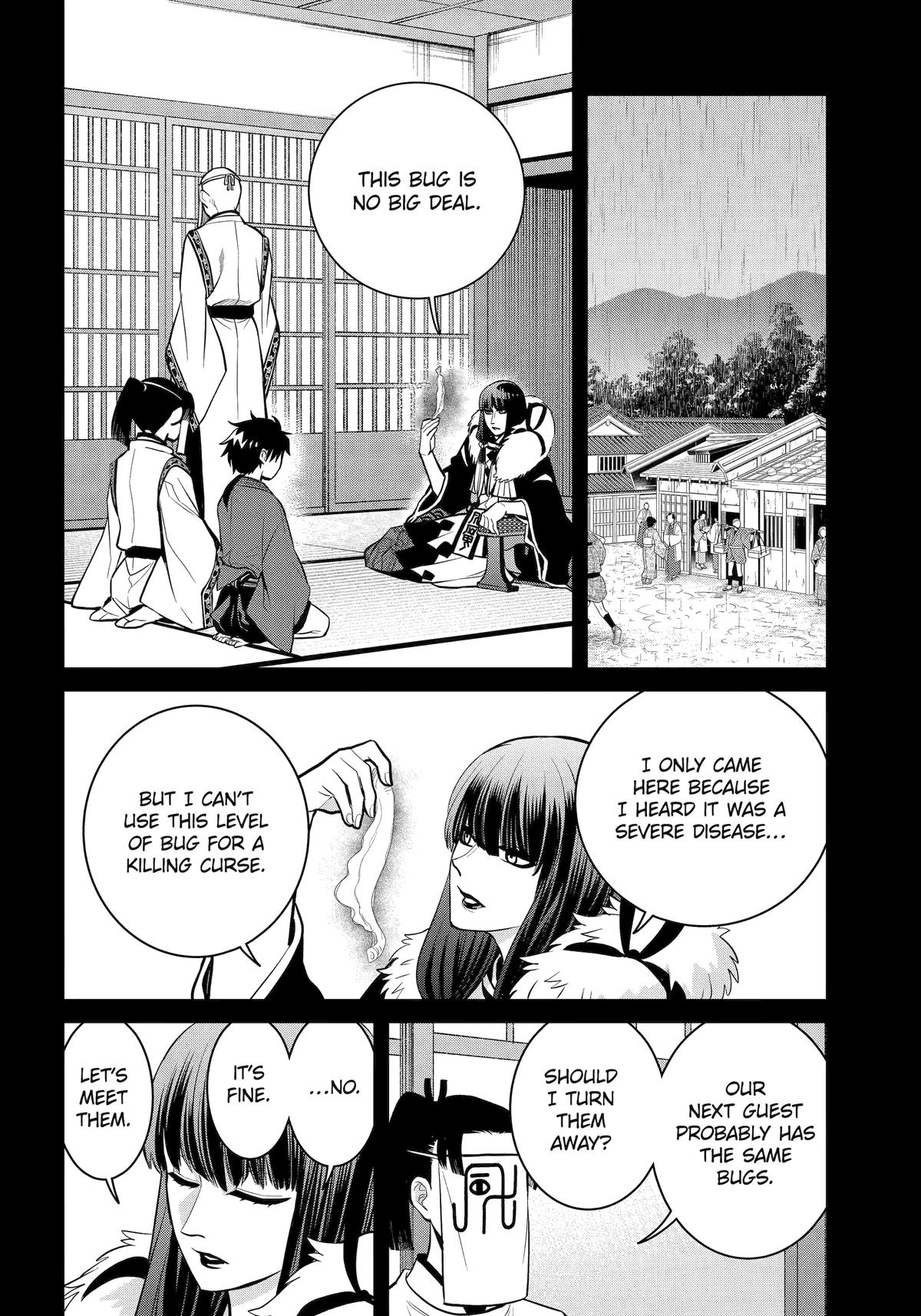 404 Demons Chapter 20 10