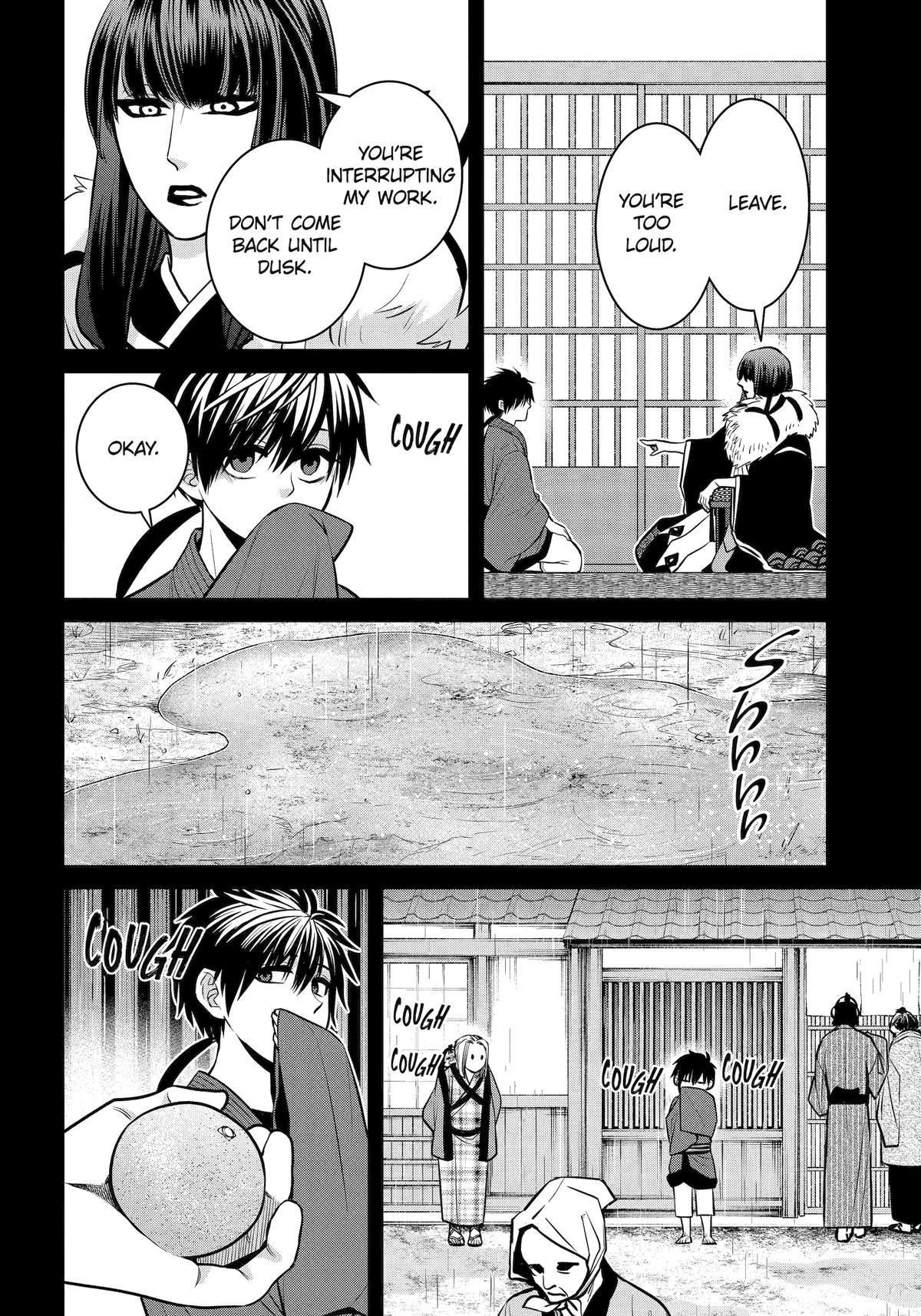 404 Demons Chapter 20 12