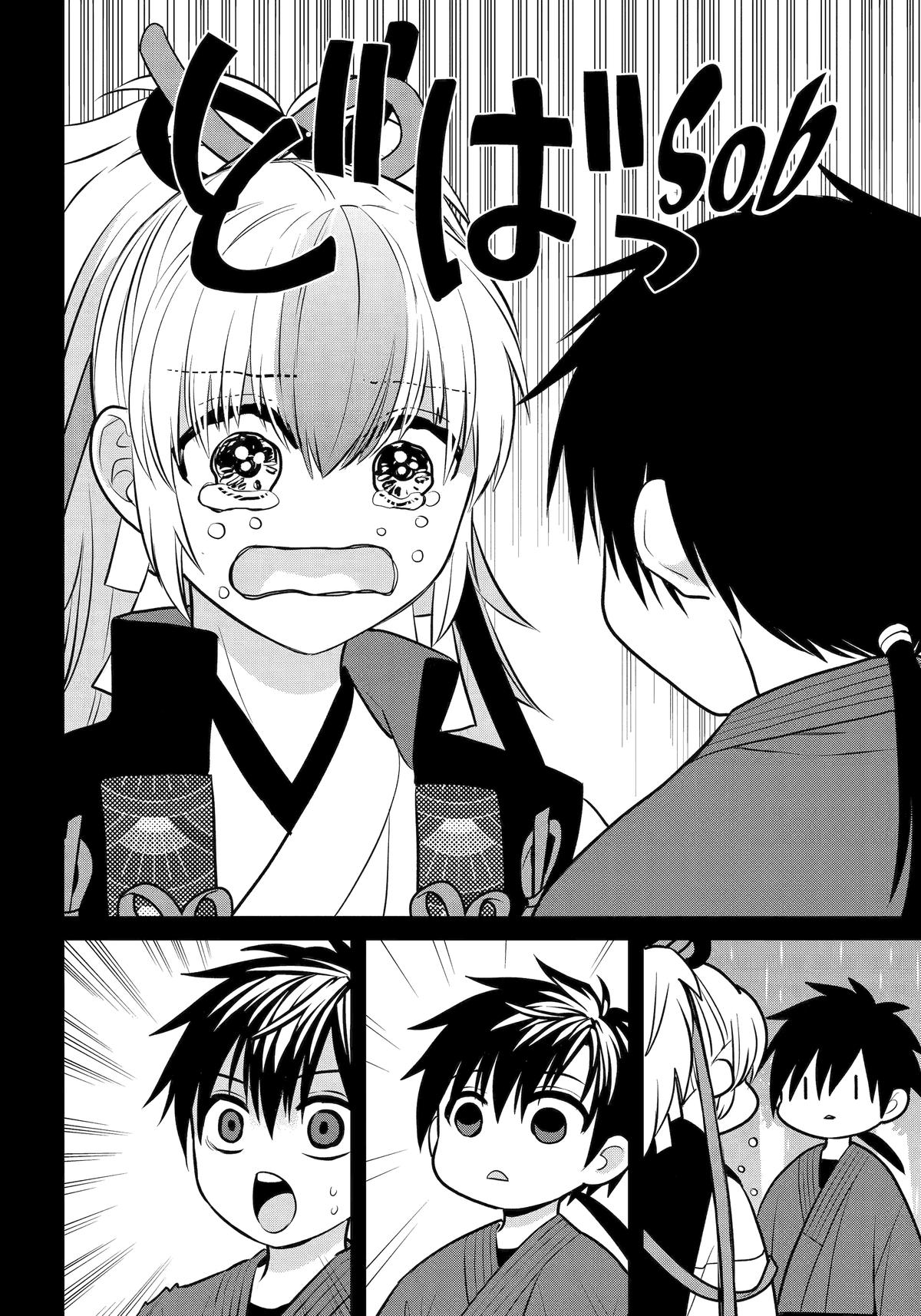 404 Demons Chapter 20 26