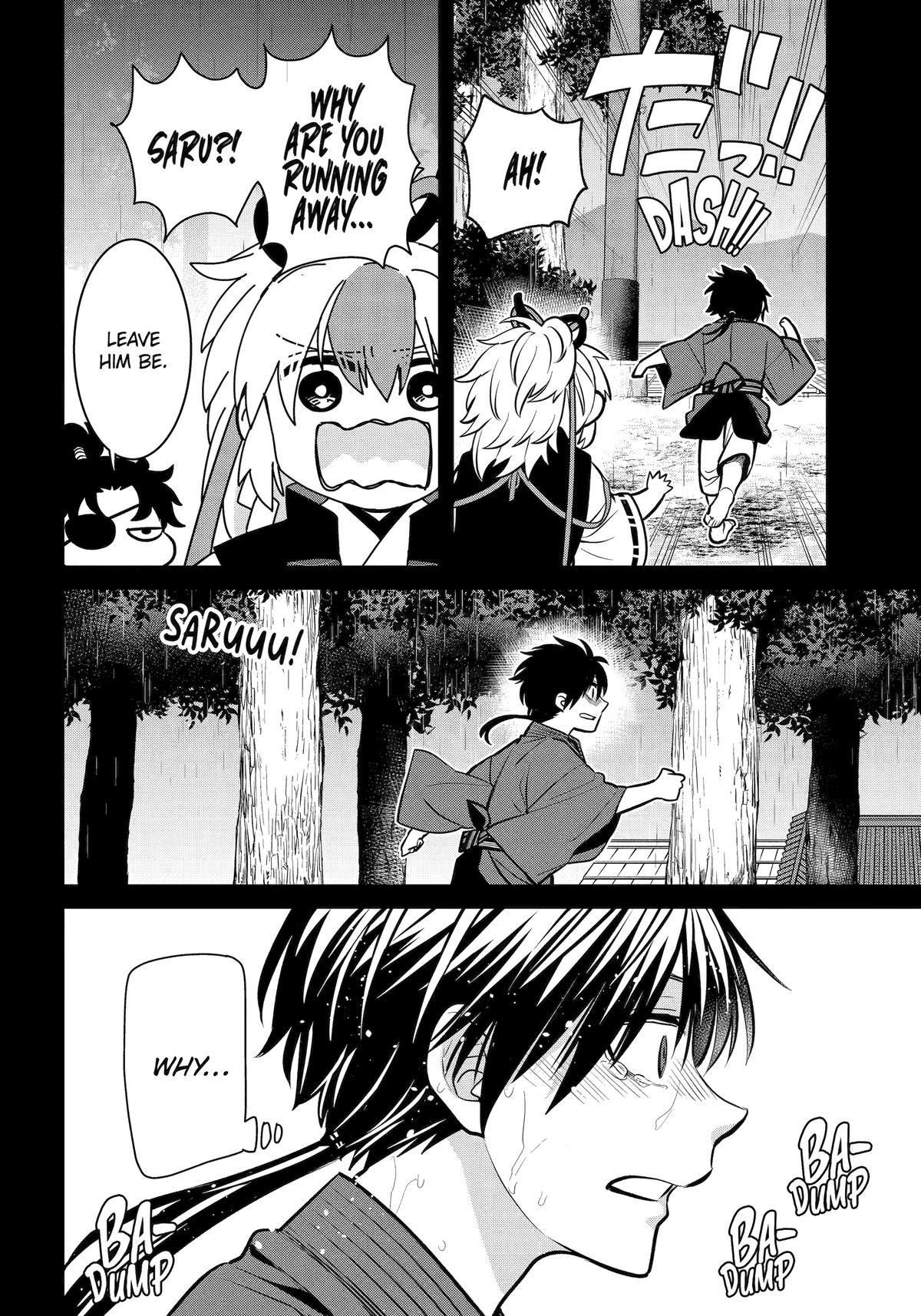 404 Demons Chapter 20 30