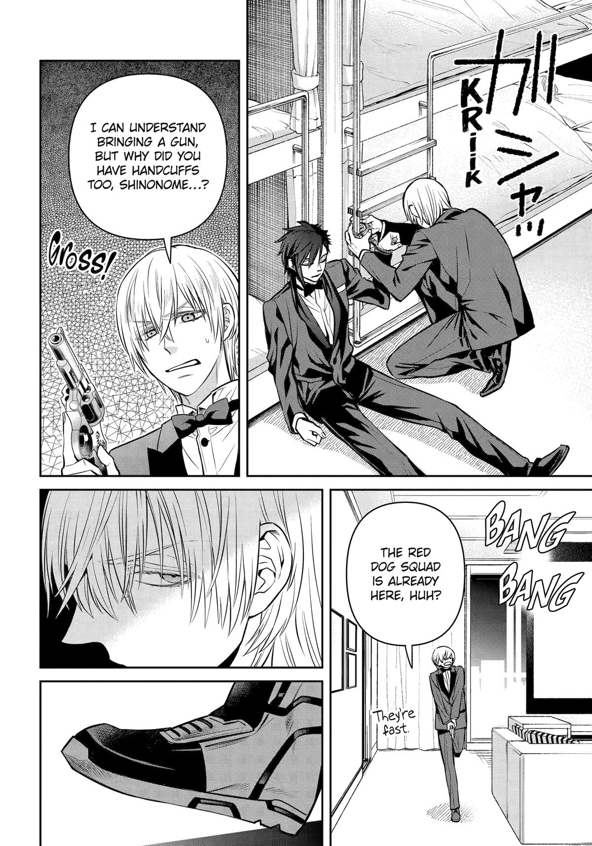 404 Demons Chapter 20 32