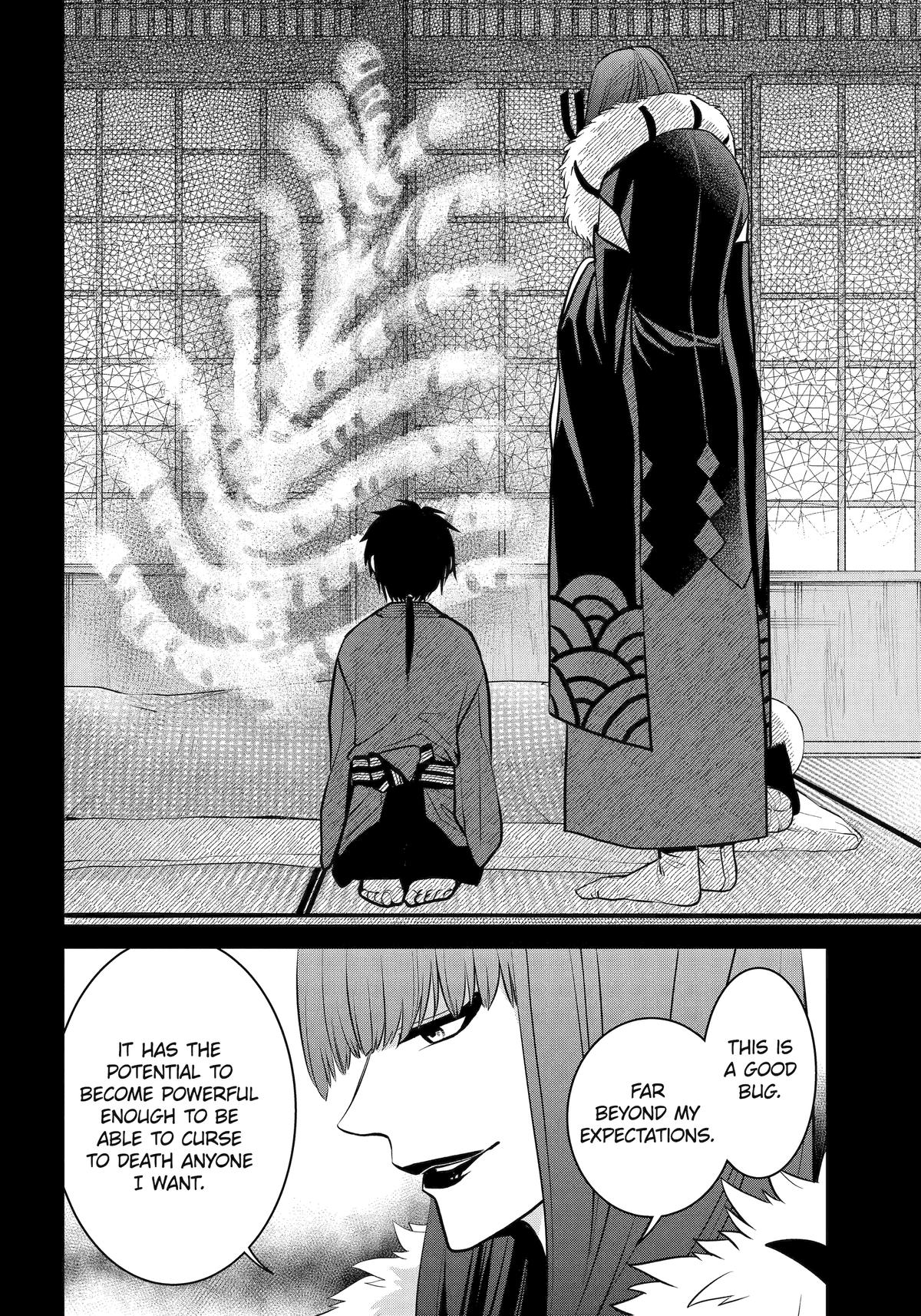 404 Demons Chapter 21 12