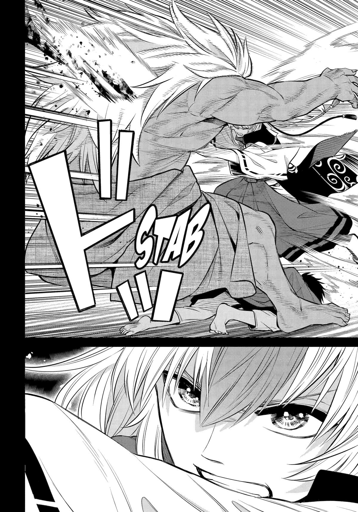 404 Demons Chapter 21 26