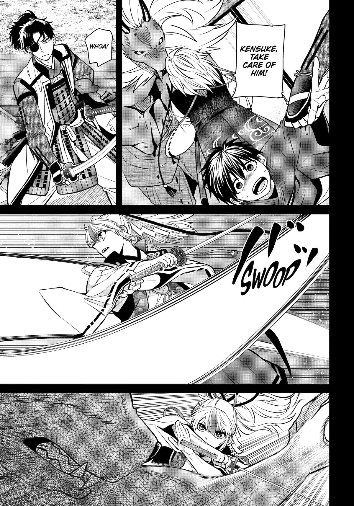 404 Demons Chapter 21 27