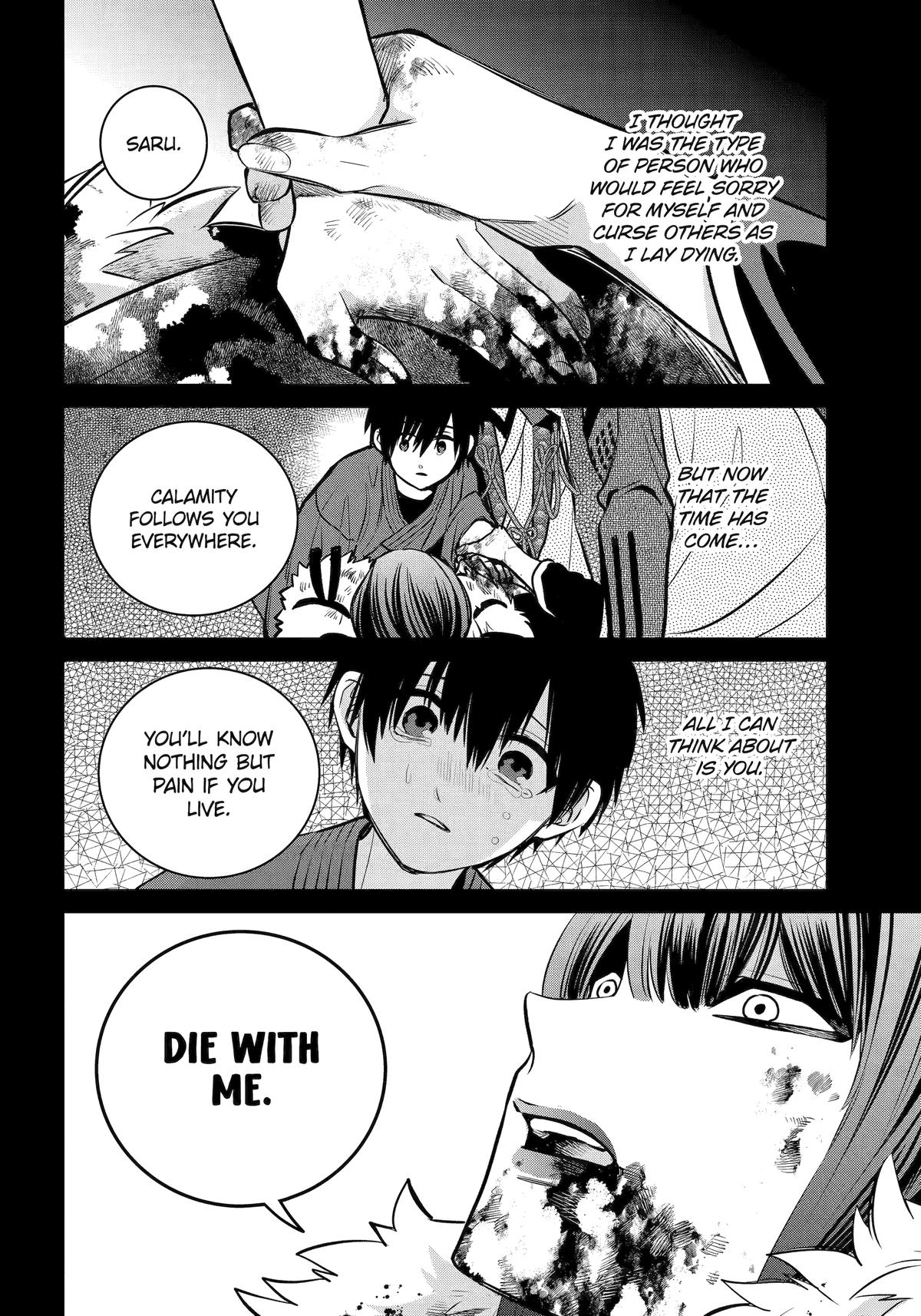 404 Demons Chapter 21 34