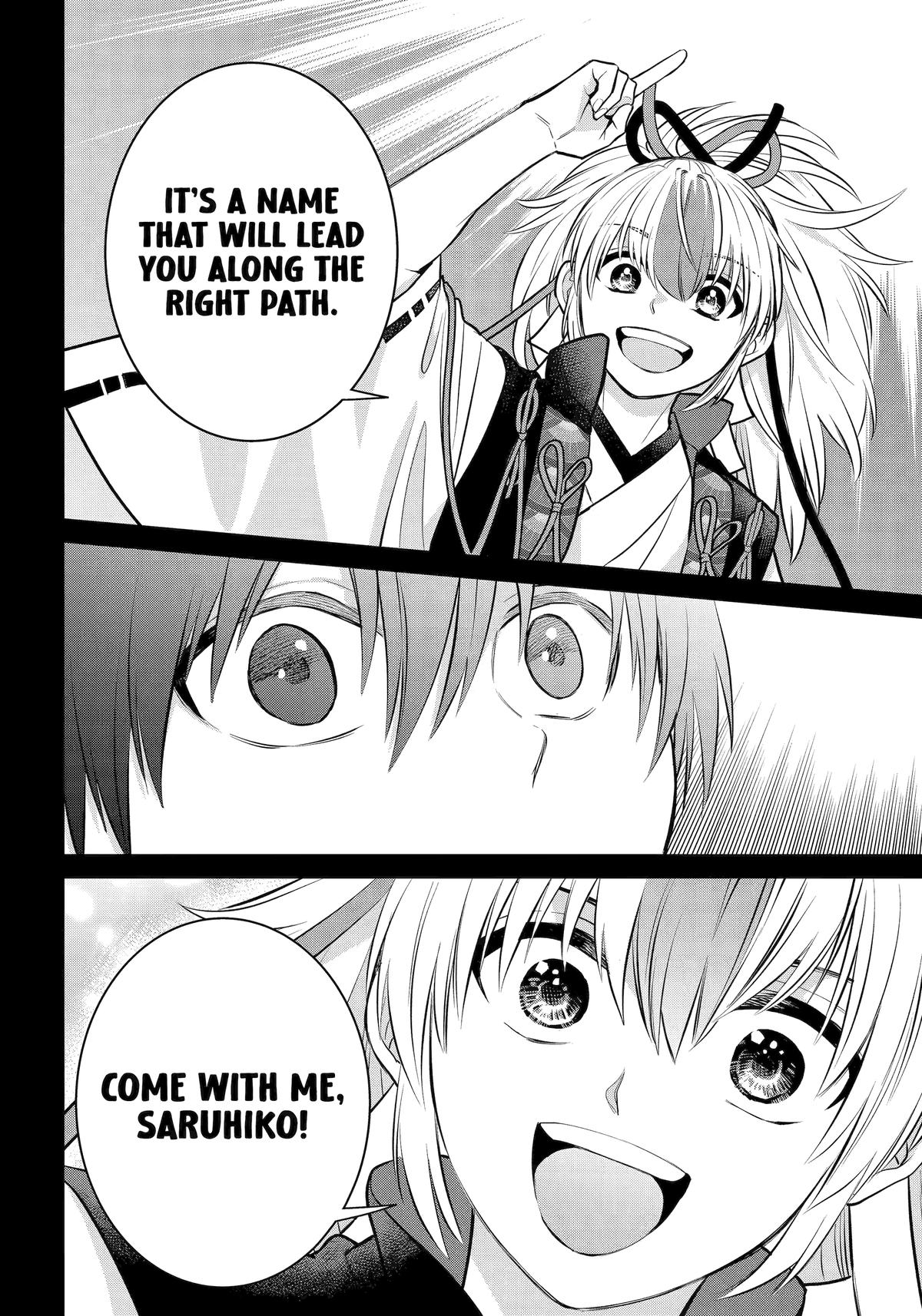 404 Demons Chapter 21 38