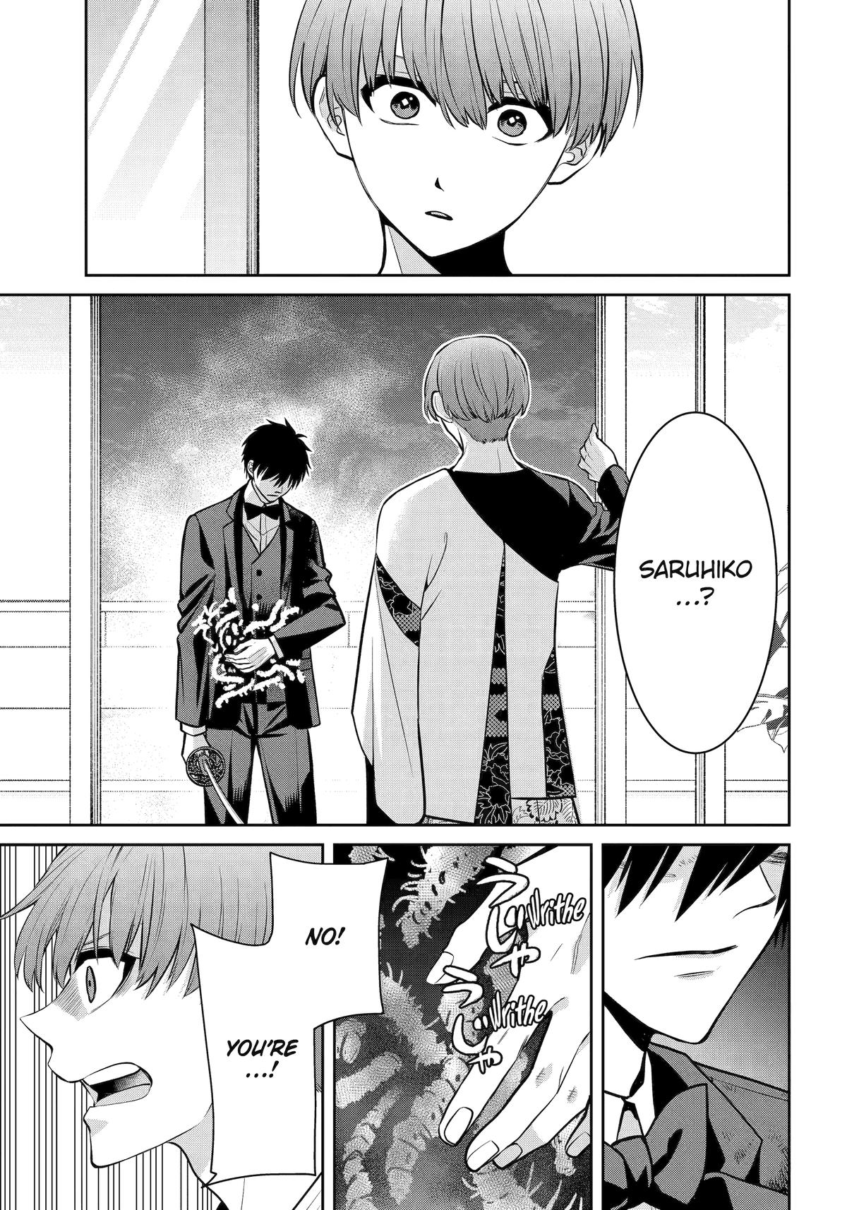 404 Demons Chapter 21 41