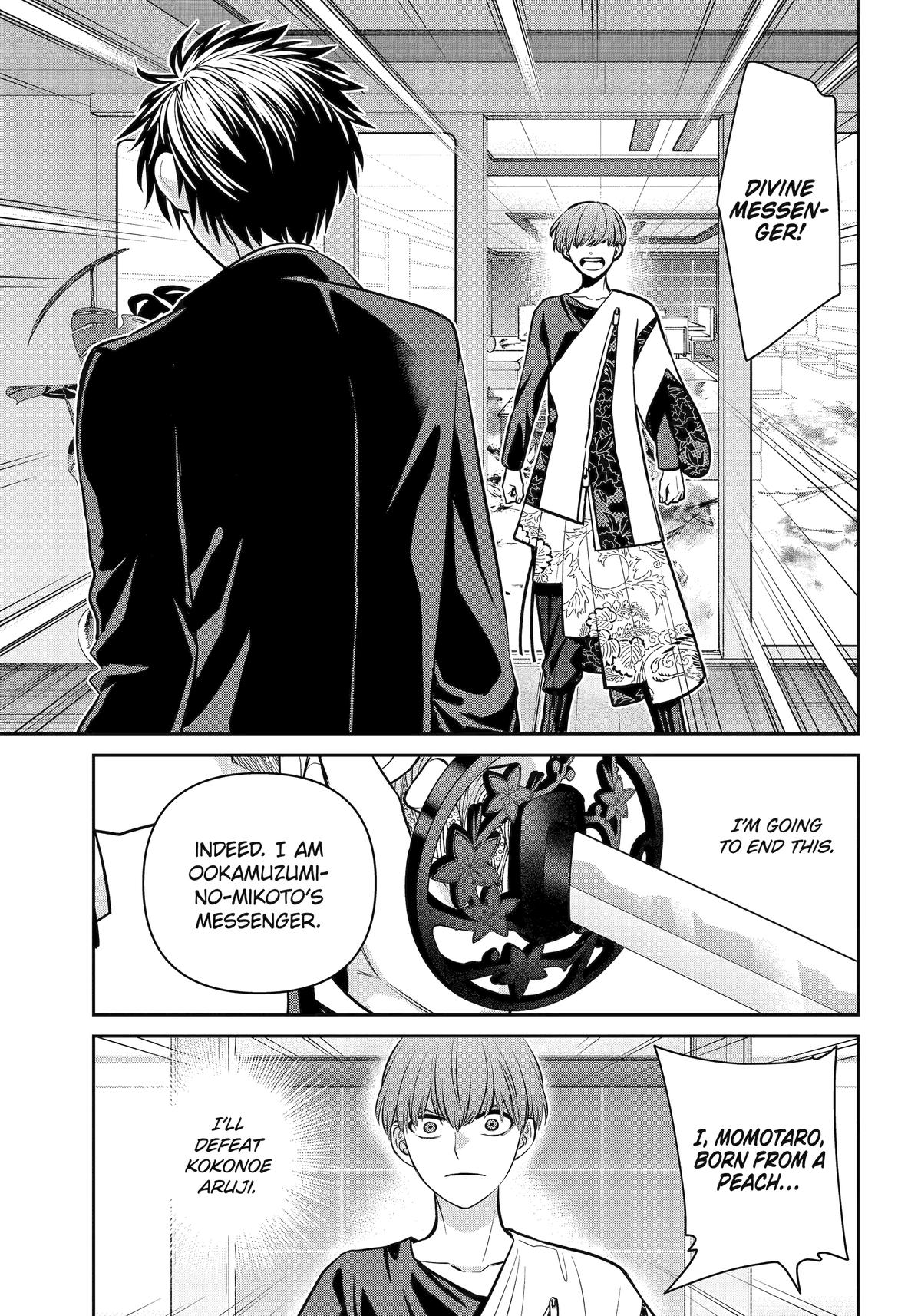 404 Demons Chapter 22 21