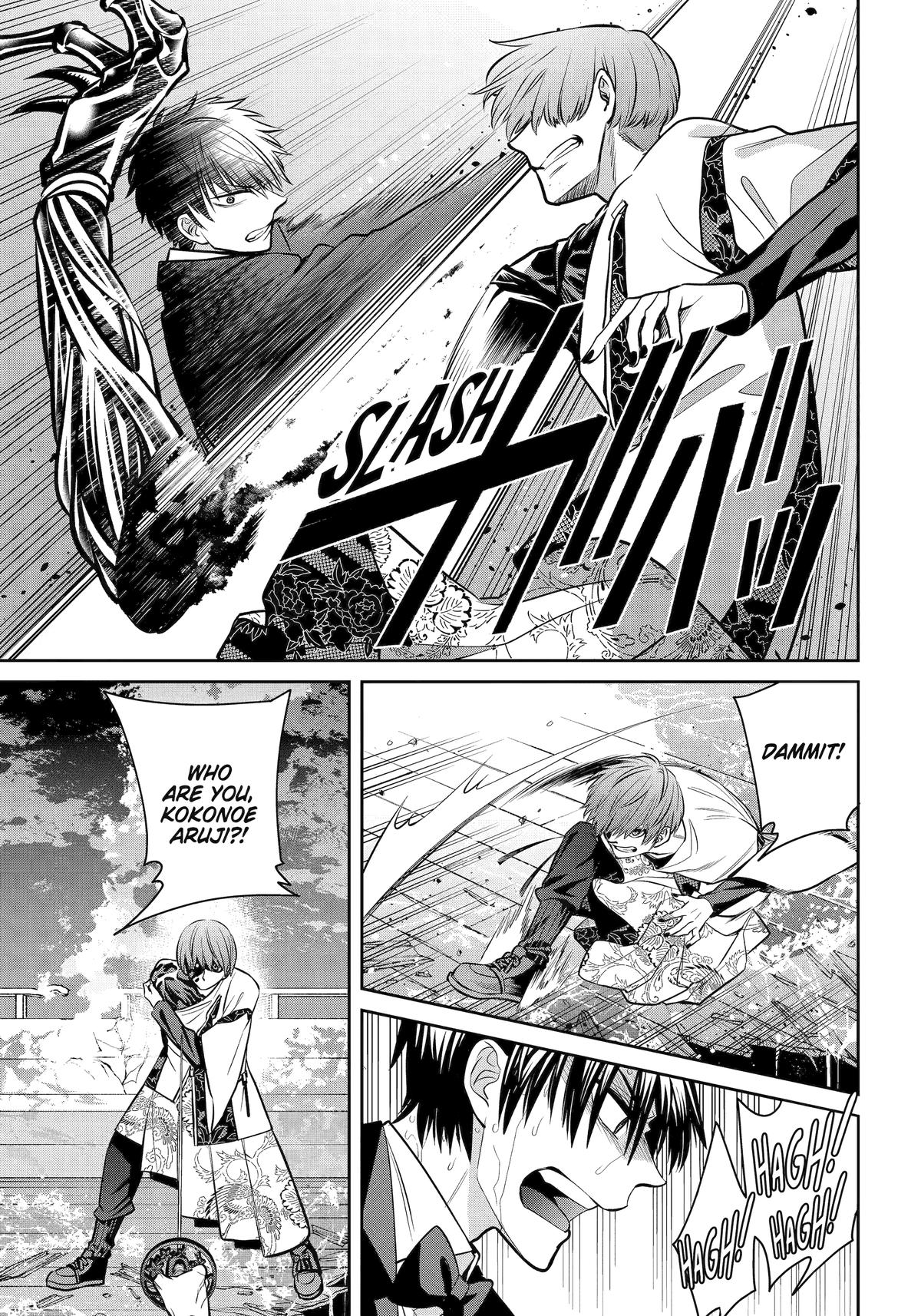 404 Demons Chapter 22 33
