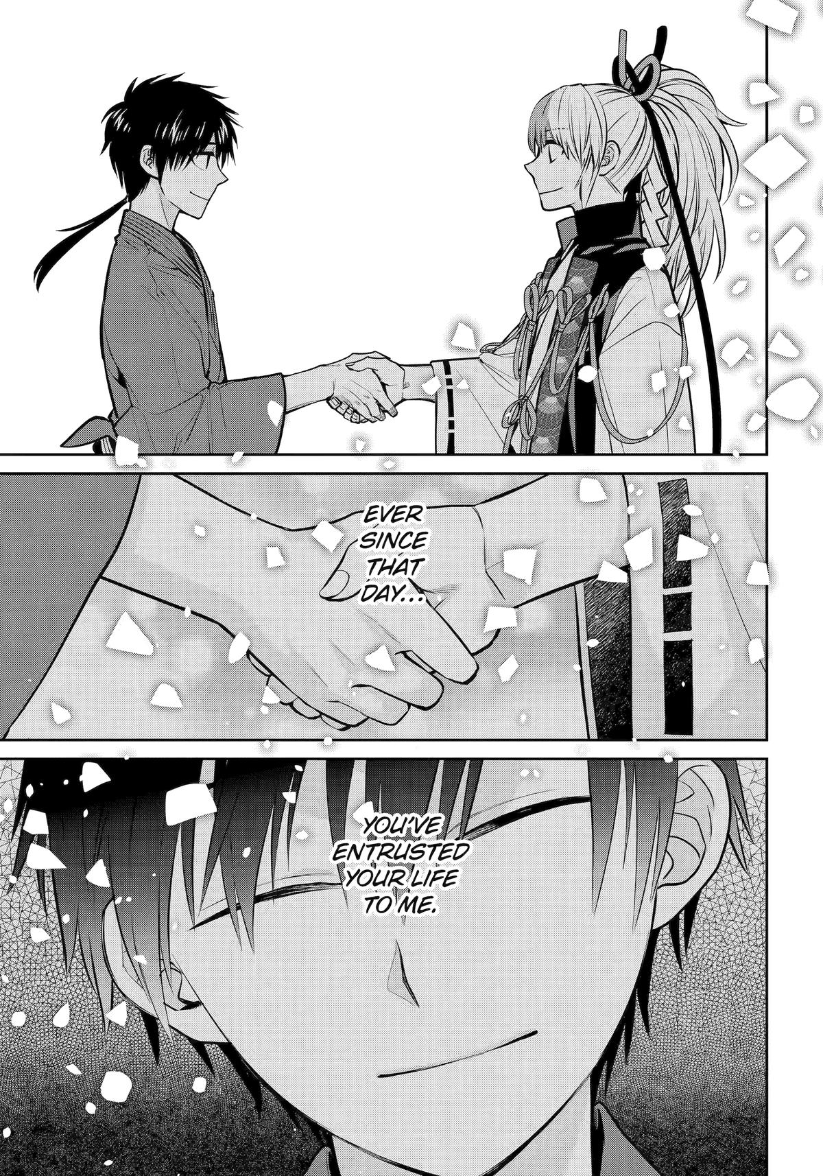 404 Demons Chapter 23 17