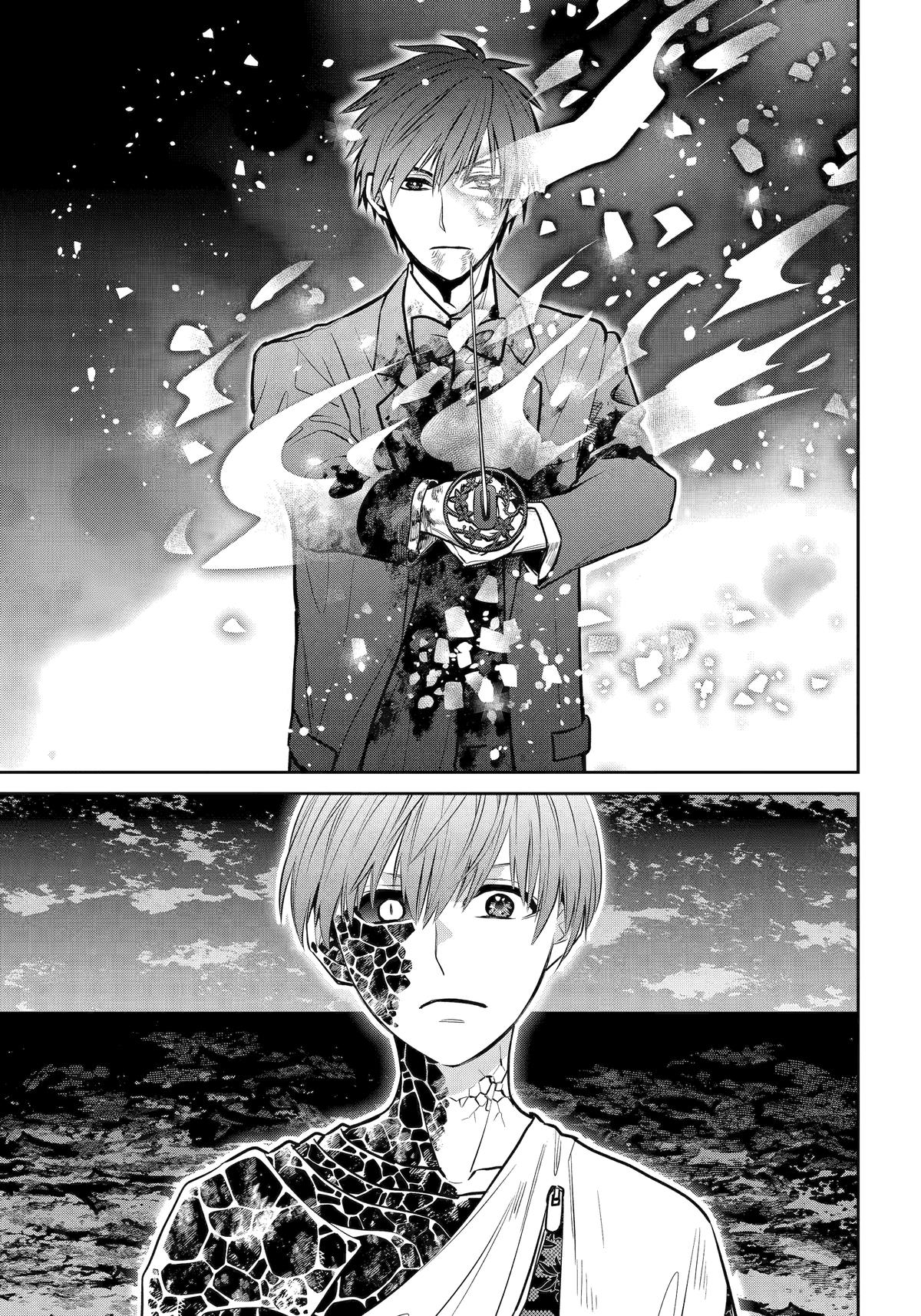 404 Demons Chapter 23 35