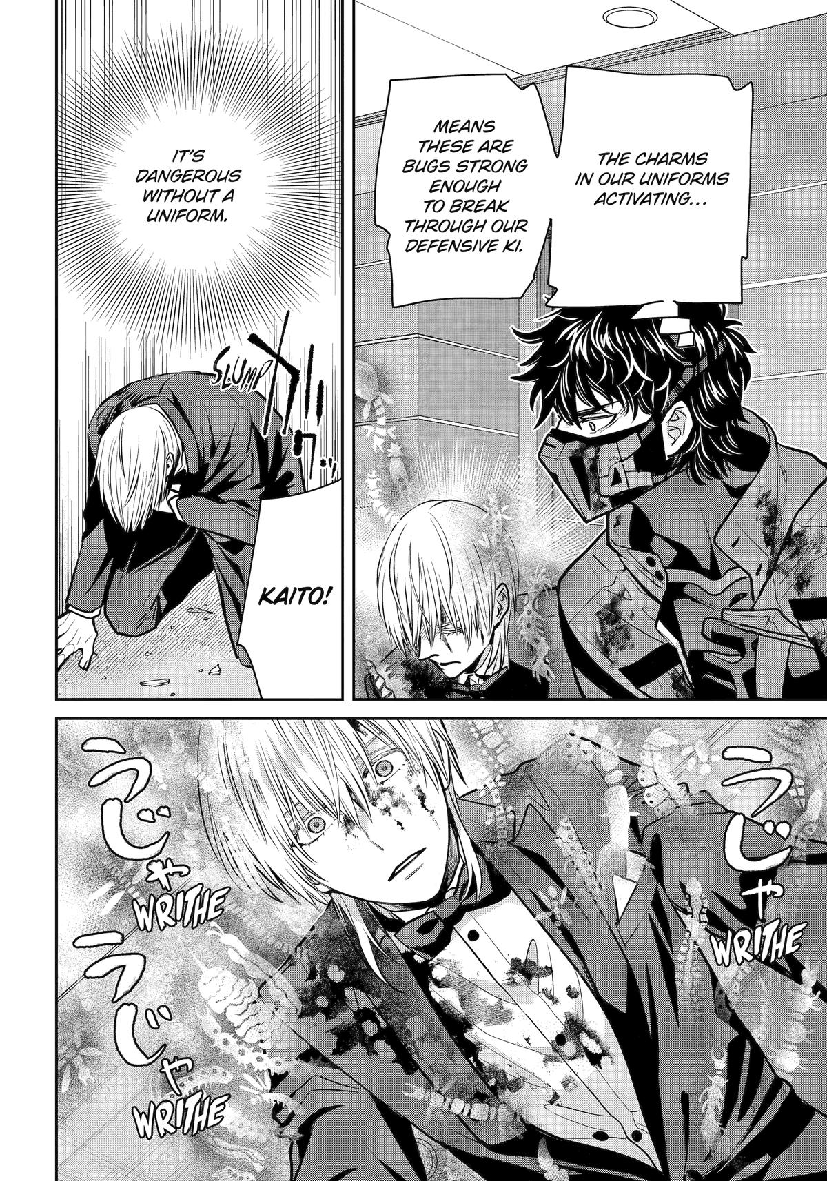404 Demons Chapter 23 38