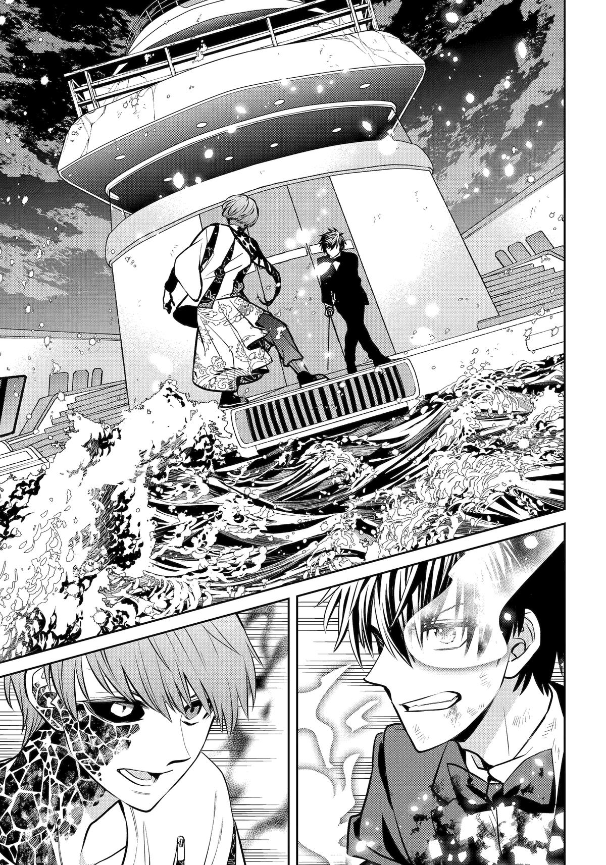 404 Demons Chapter 24 11