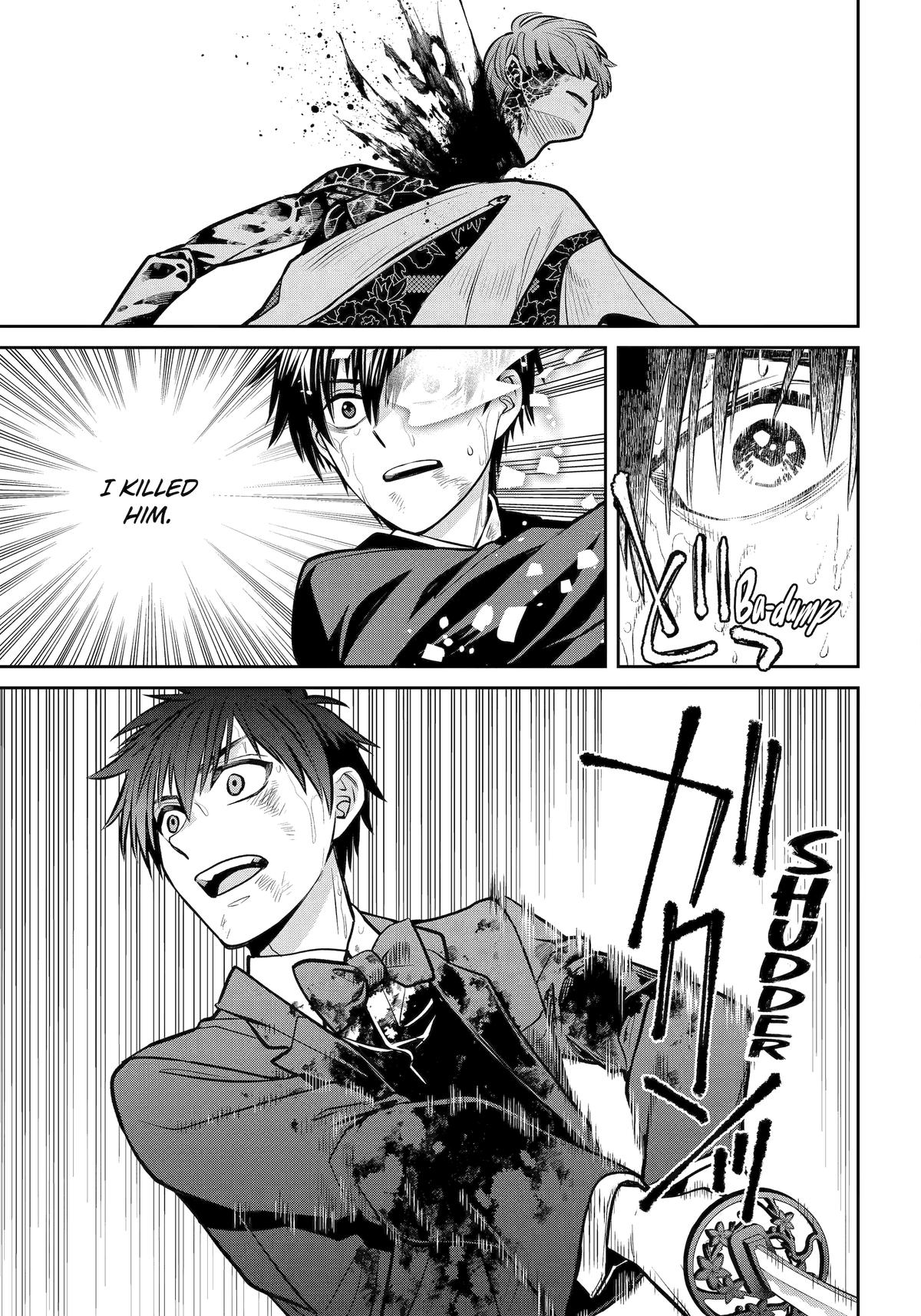 404 Demons Chapter 24 15
