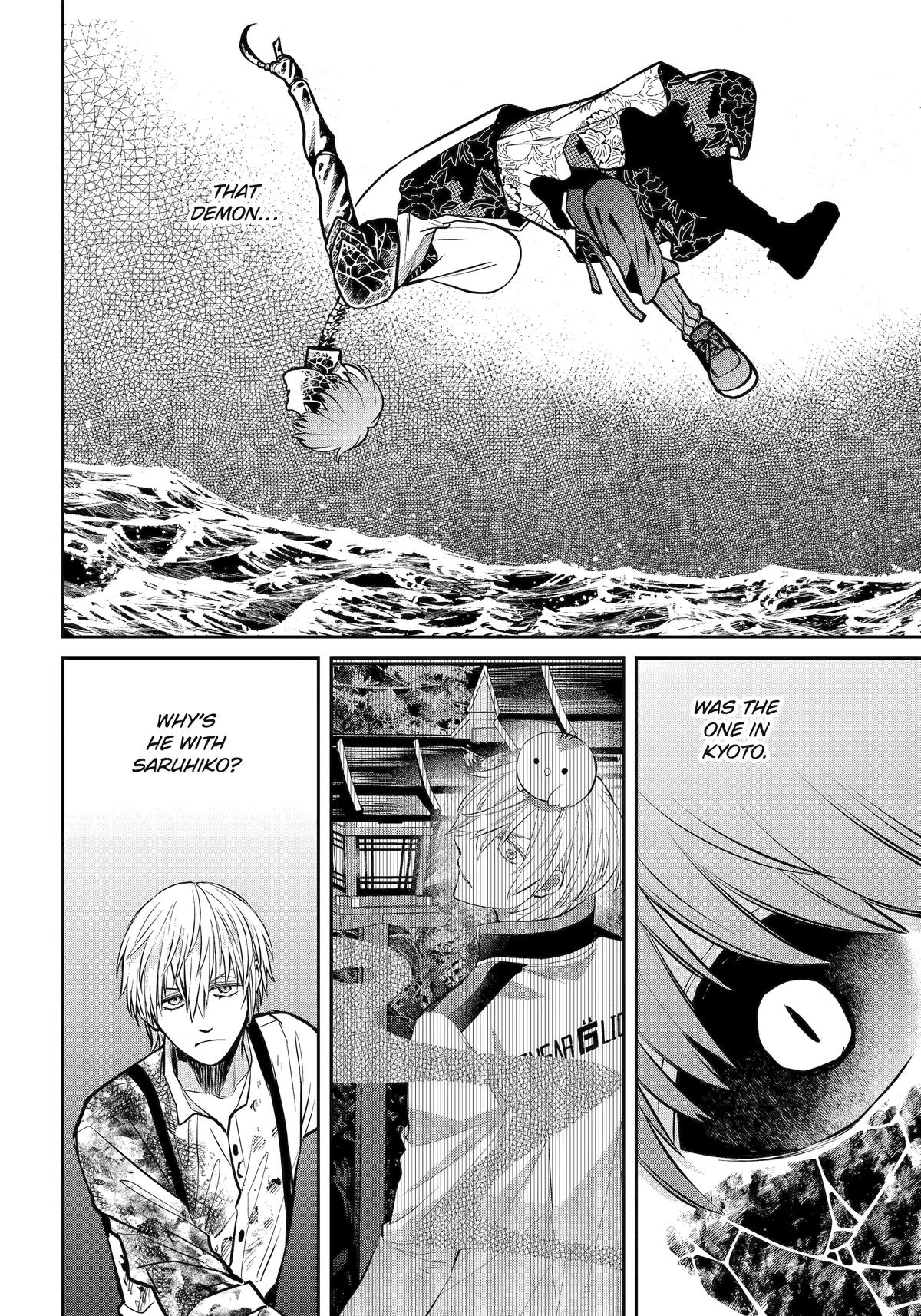 404 Demons Chapter 24 24