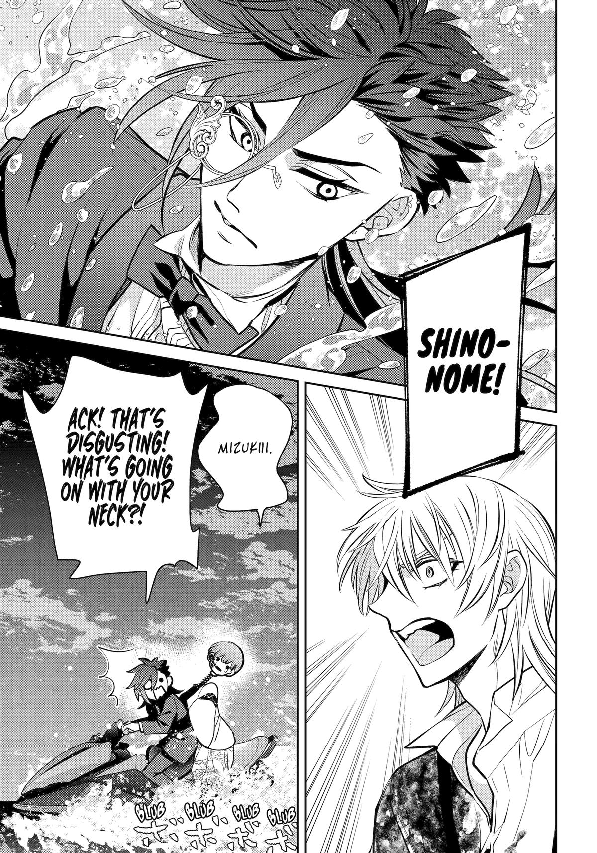 404 Demons Chapter 24 27