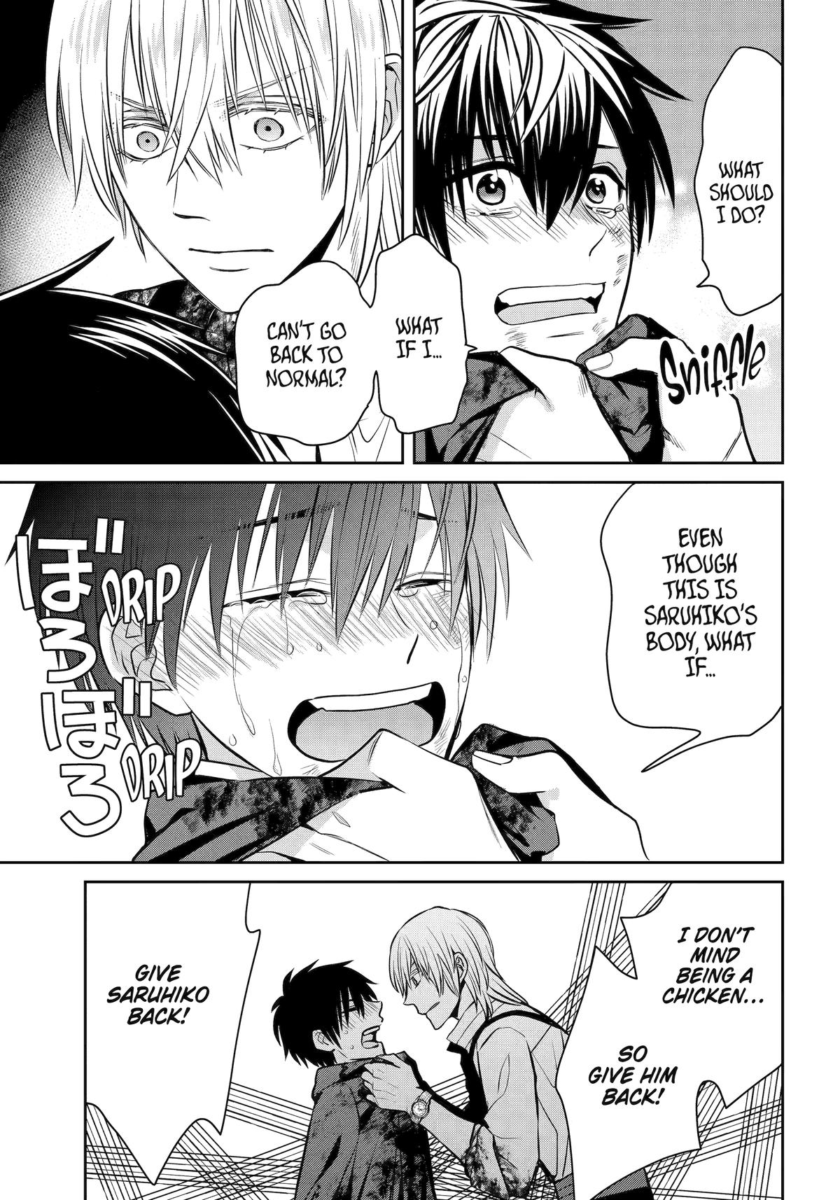 404 Demons Chapter 24 31