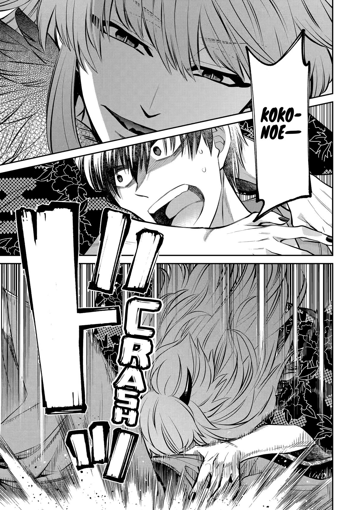 404 Demons Chapter 25 7