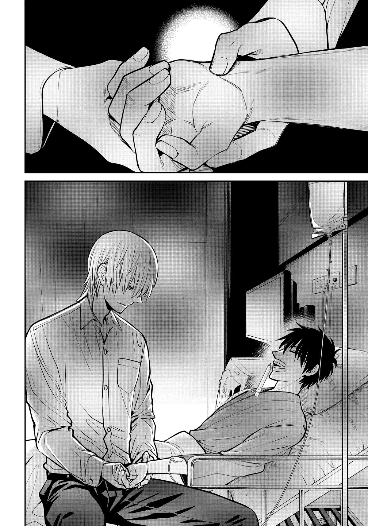 404 Demons Chapter 25 14