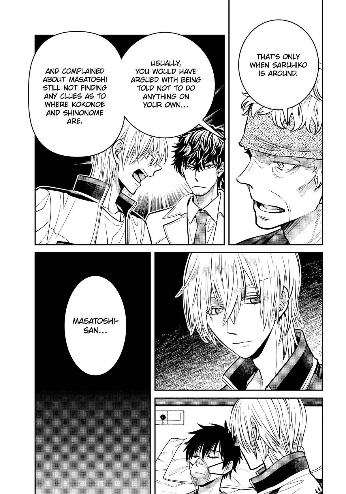 404 Demons Chapter 25 33