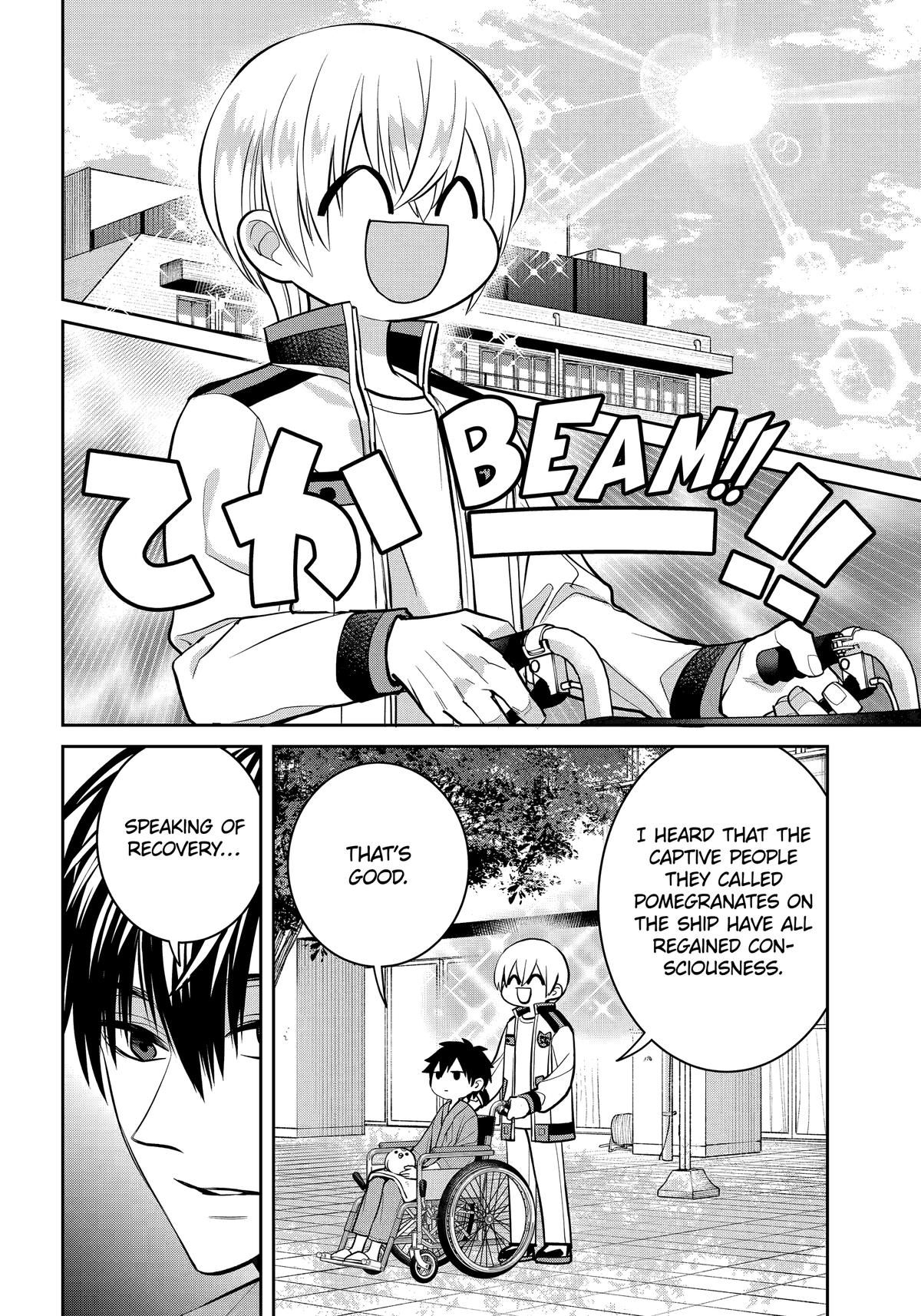 404 Demons Chapter 25 44