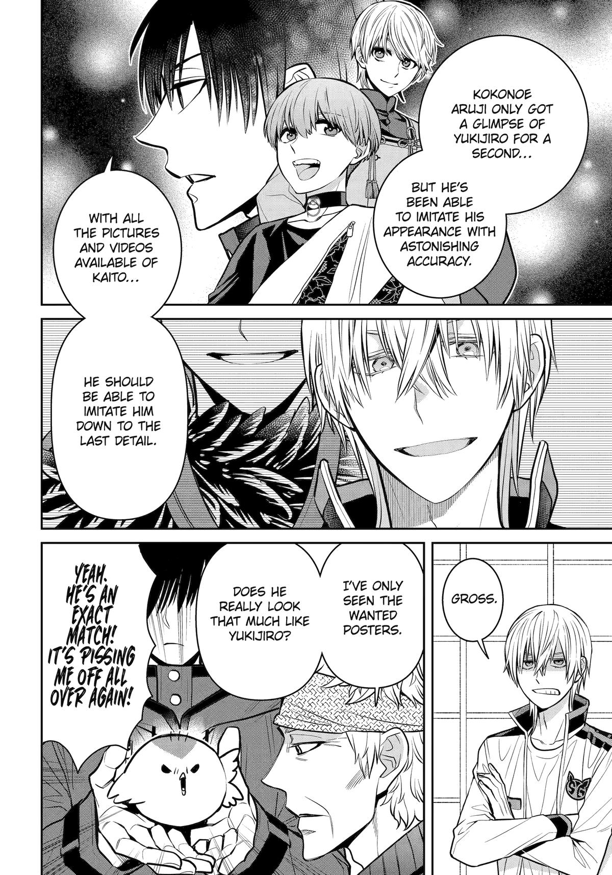 404 Demons Chapter 26 7